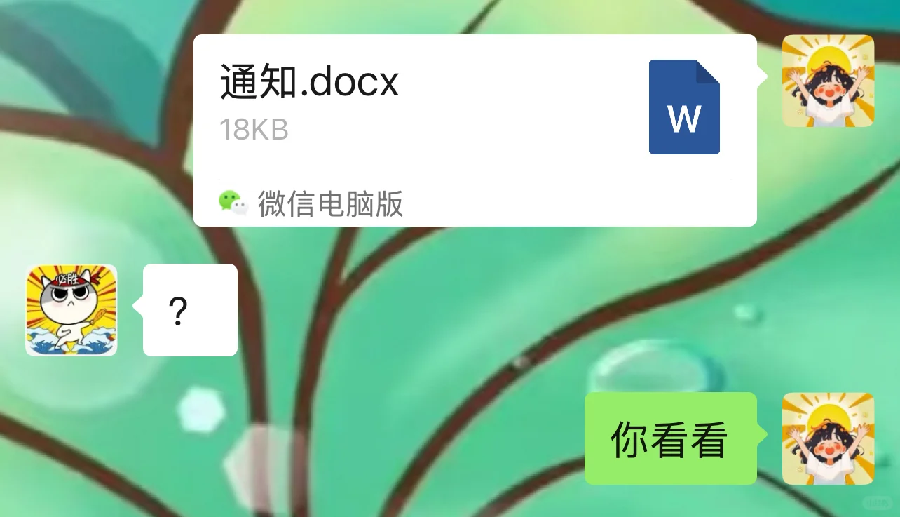 听劝！老婆孕期旅游该注意啥？