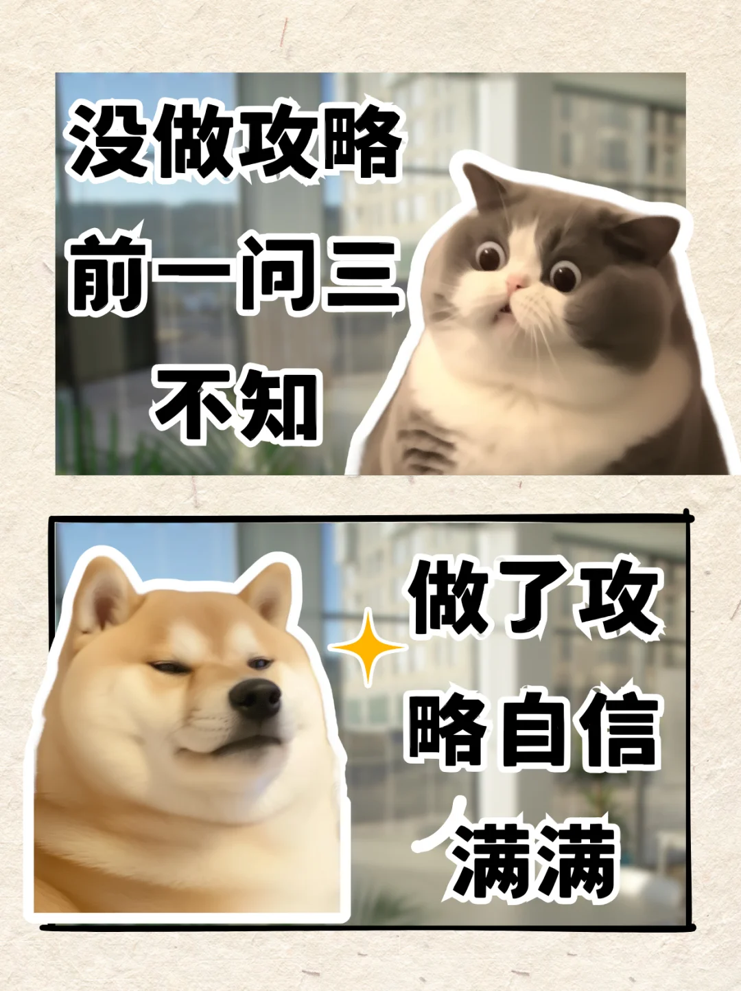 🎊西安旅游攻略|三天畅玩不重样，超详细指南