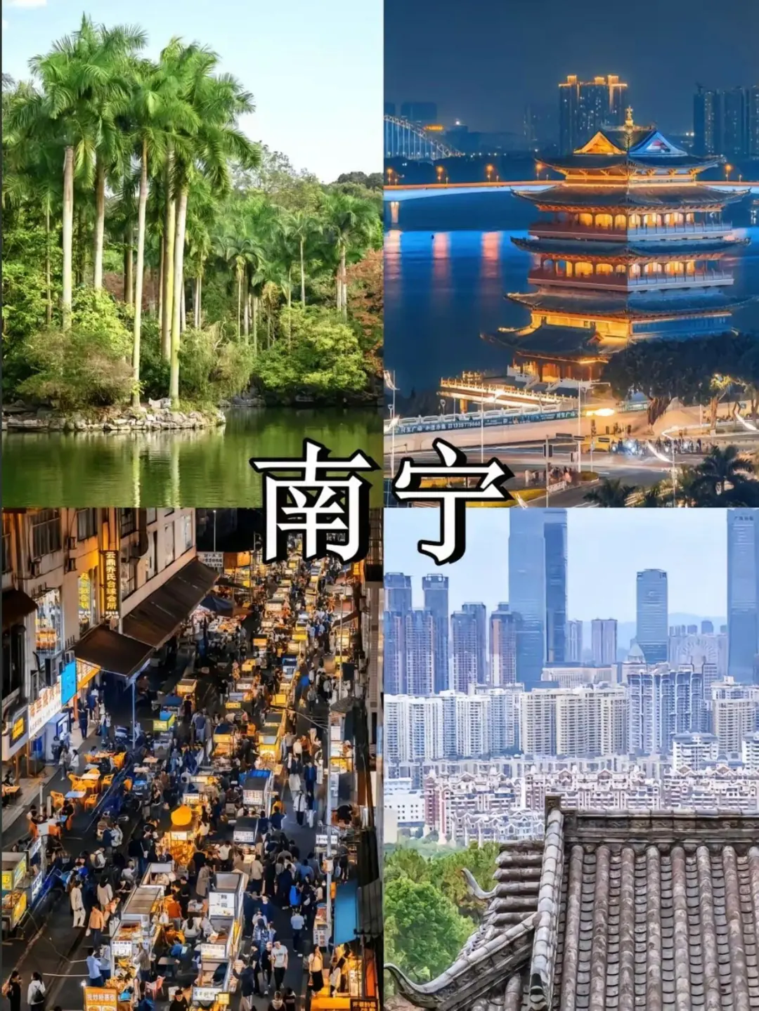 广西旅游保姆级攻略！不想踩雷，看这篇就够