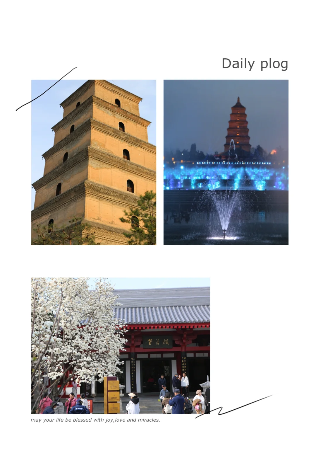 人均1K+西安4天3晚🏵️私家团住品牌酒店