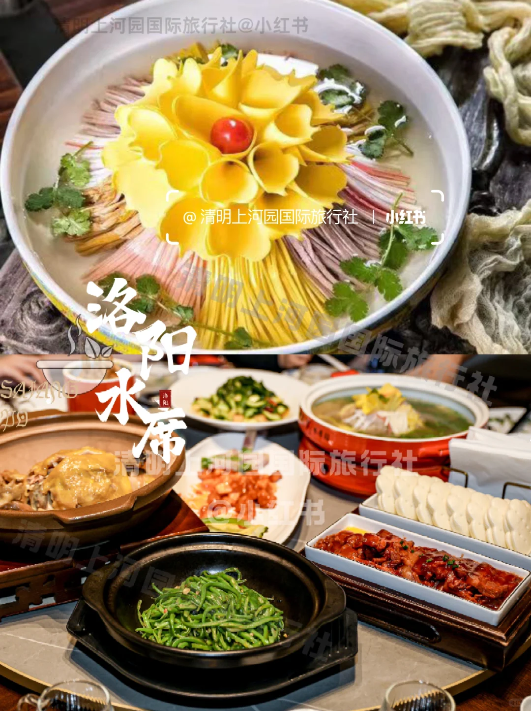 3-5月去河南，不绕路旅游攻略🎈码住