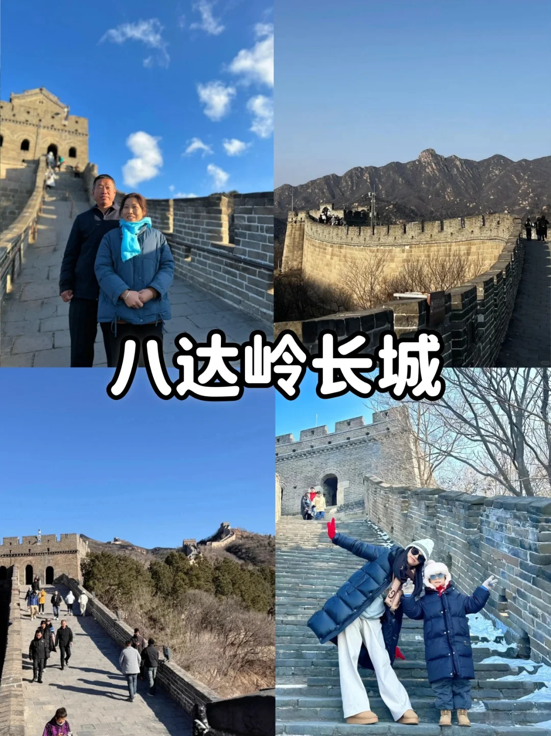 在北京畅玩了5天，才花了1k+💰真纯玩