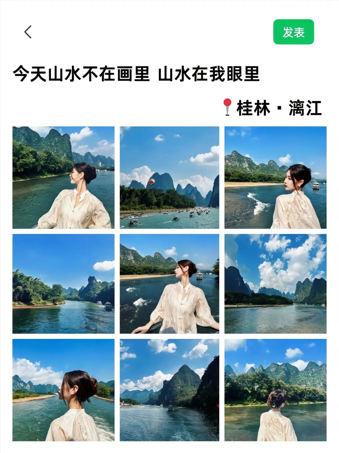 听劝👂🏻3-4月来桂林的姐妹请🐴住❗