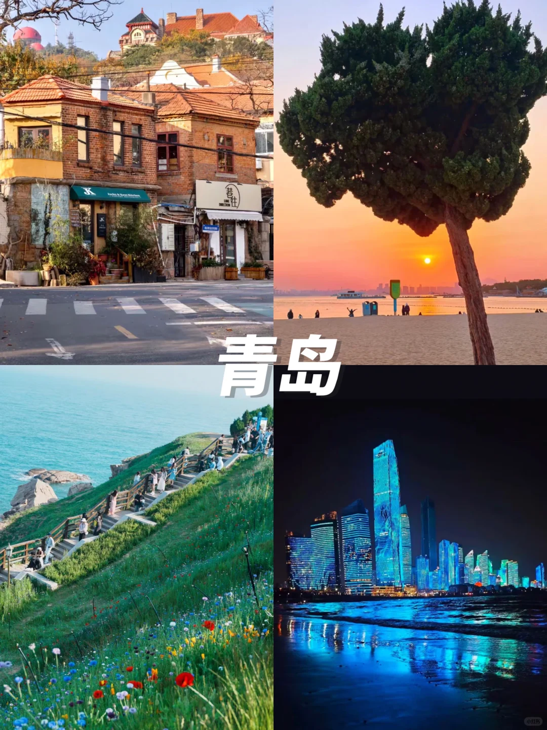 Deepseek有你的👏4月坠佳旅游城市不踩雷‼️