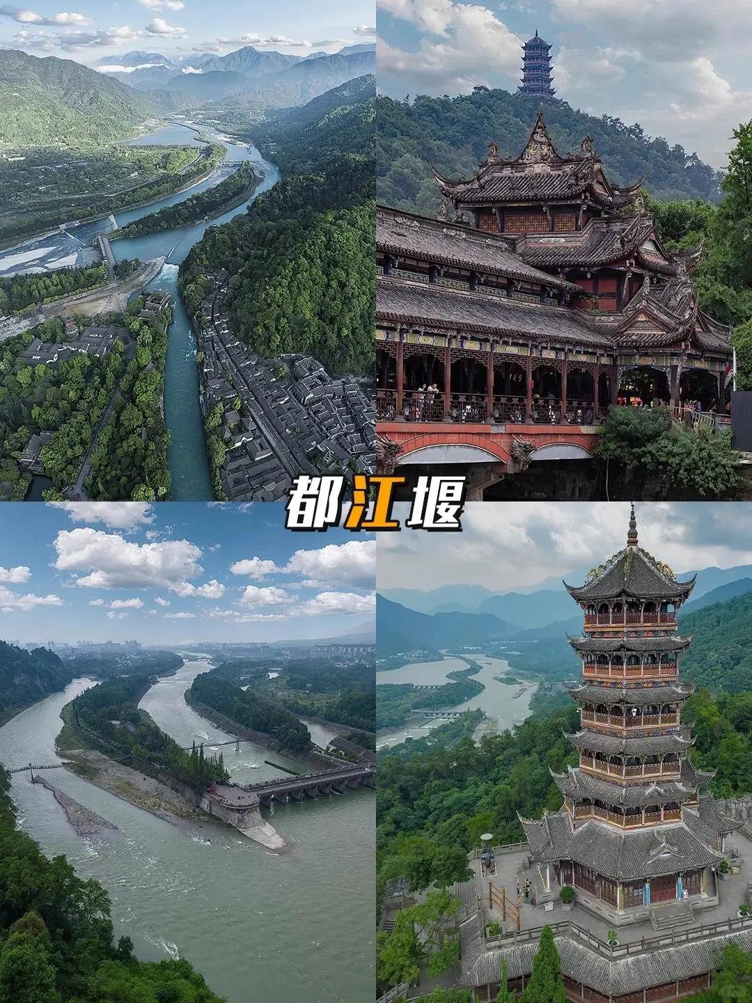 带父母到四川玩✅7天6晚人均1k+😍旅游攻略