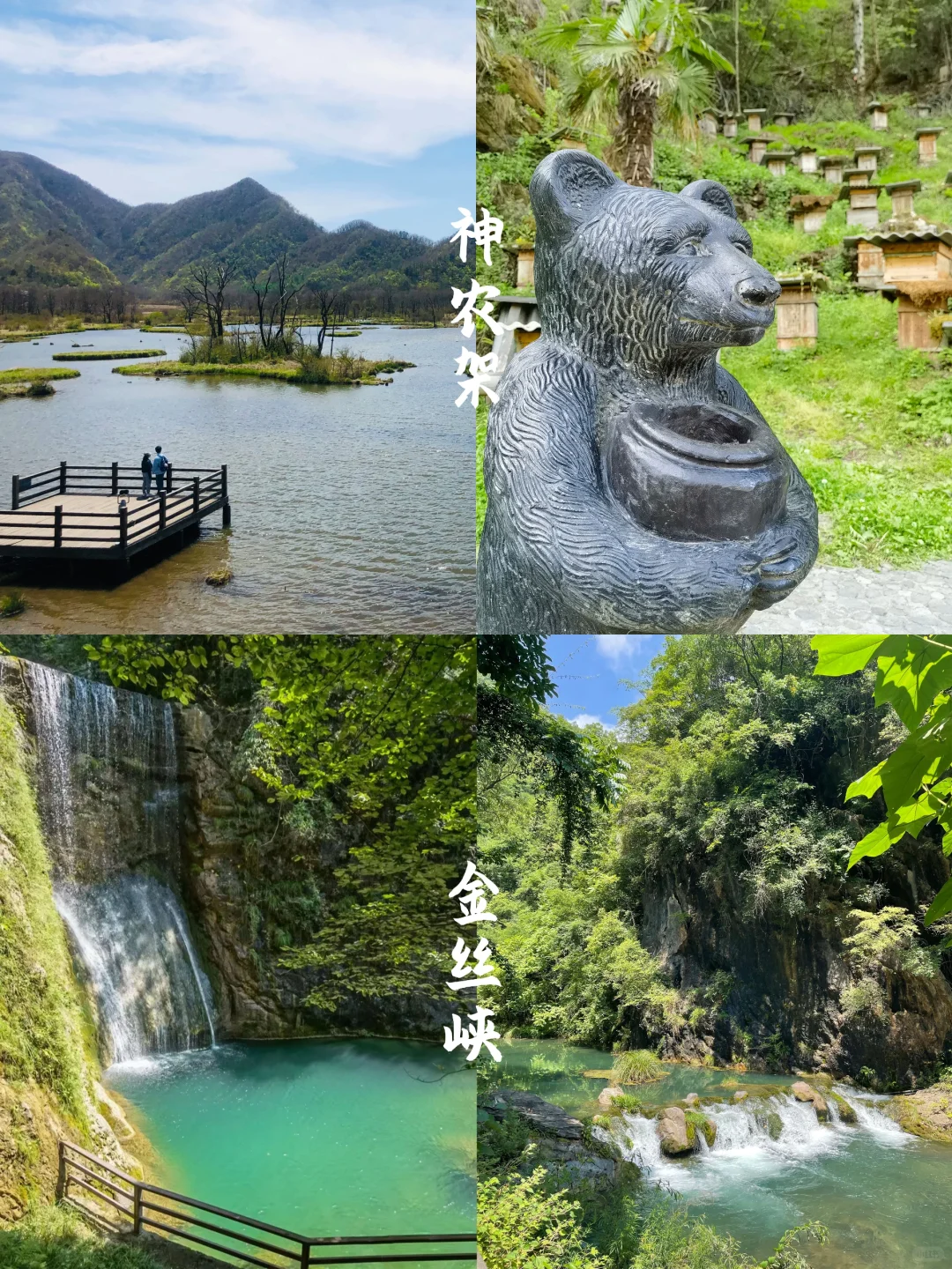 2025清明假期我推荐这20+地方！避开人群