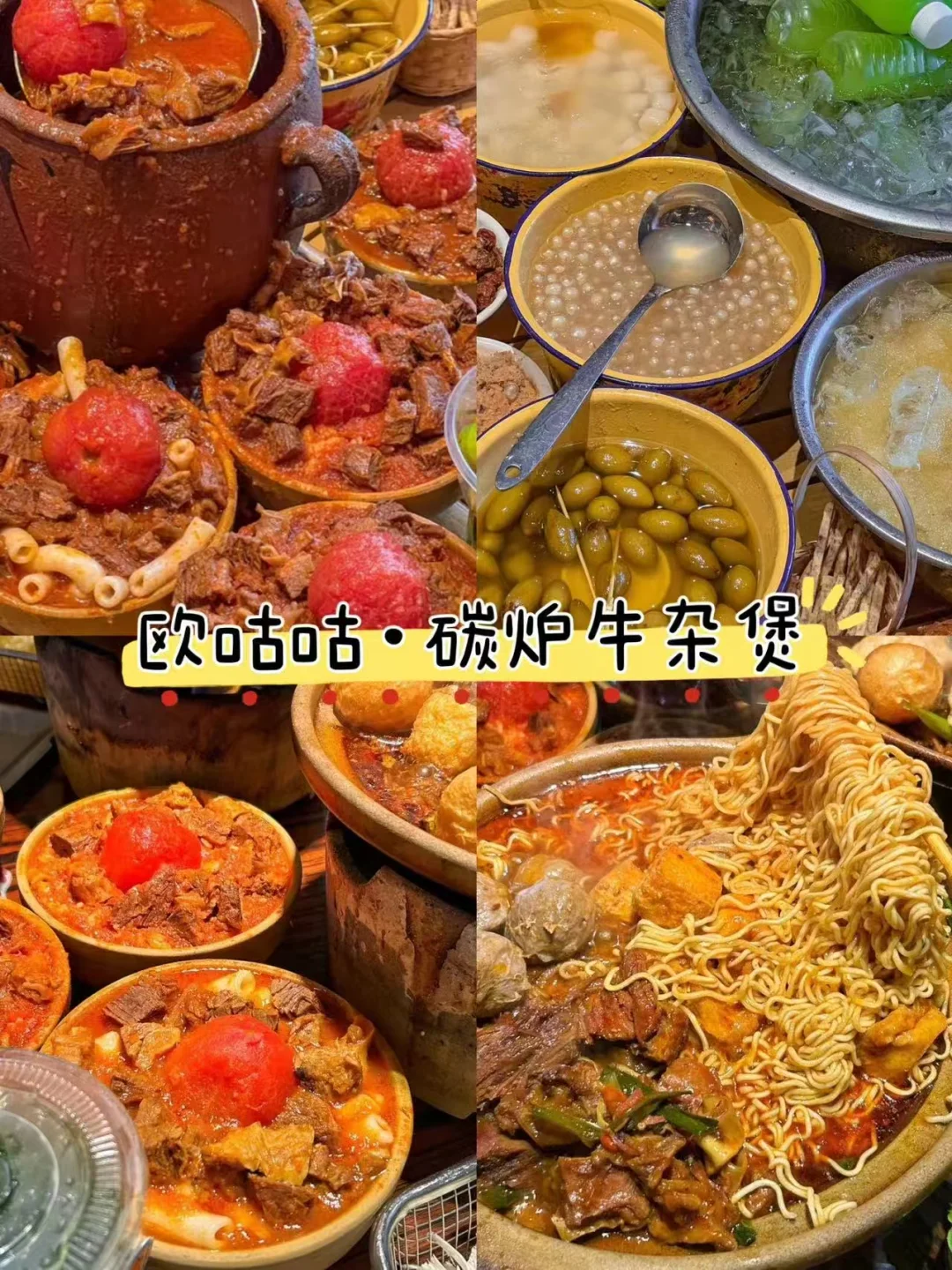 三四月份来西安小南门旅游攻略🥰