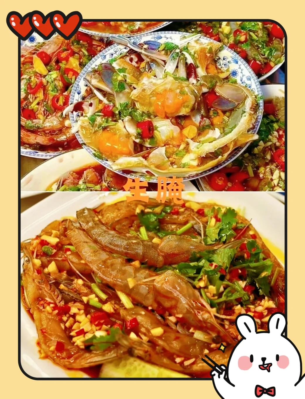 潮州旅游攻略：9、10月超全避雷计划😎