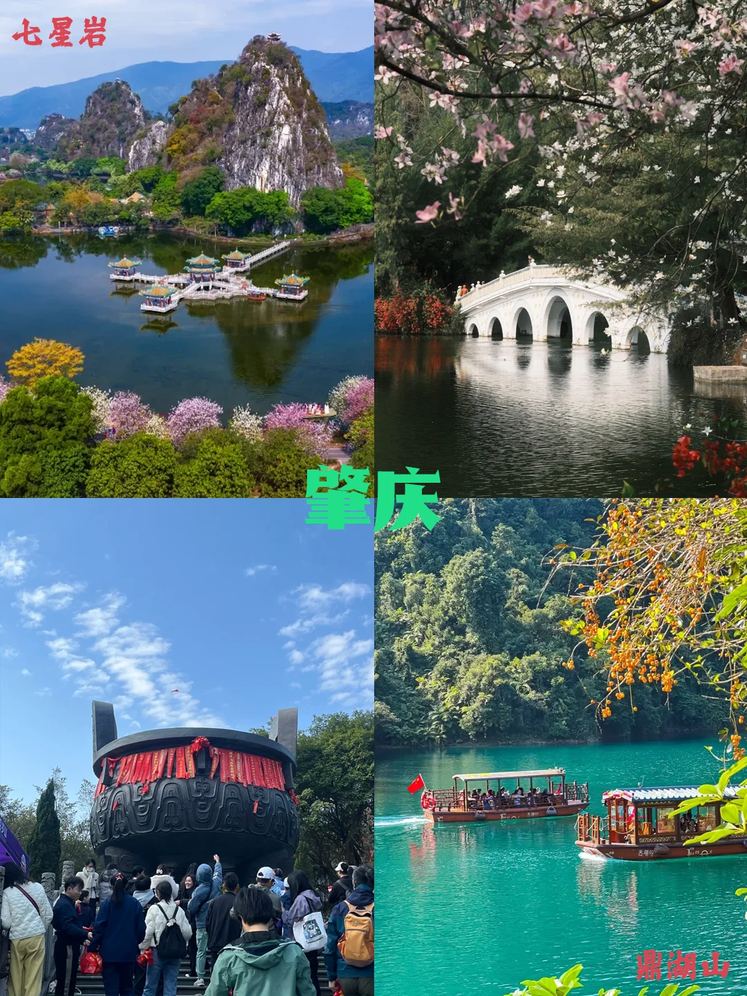 99%的人都不知道的清明小众旅行地，上榜！