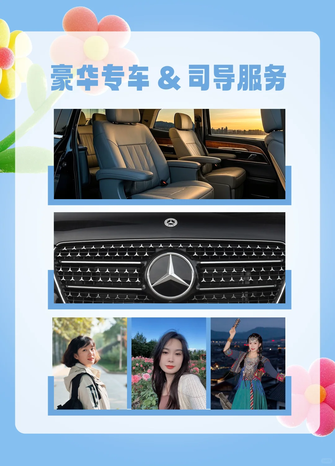 人均1K+西安4天3晚🏵️私家团住品牌酒店