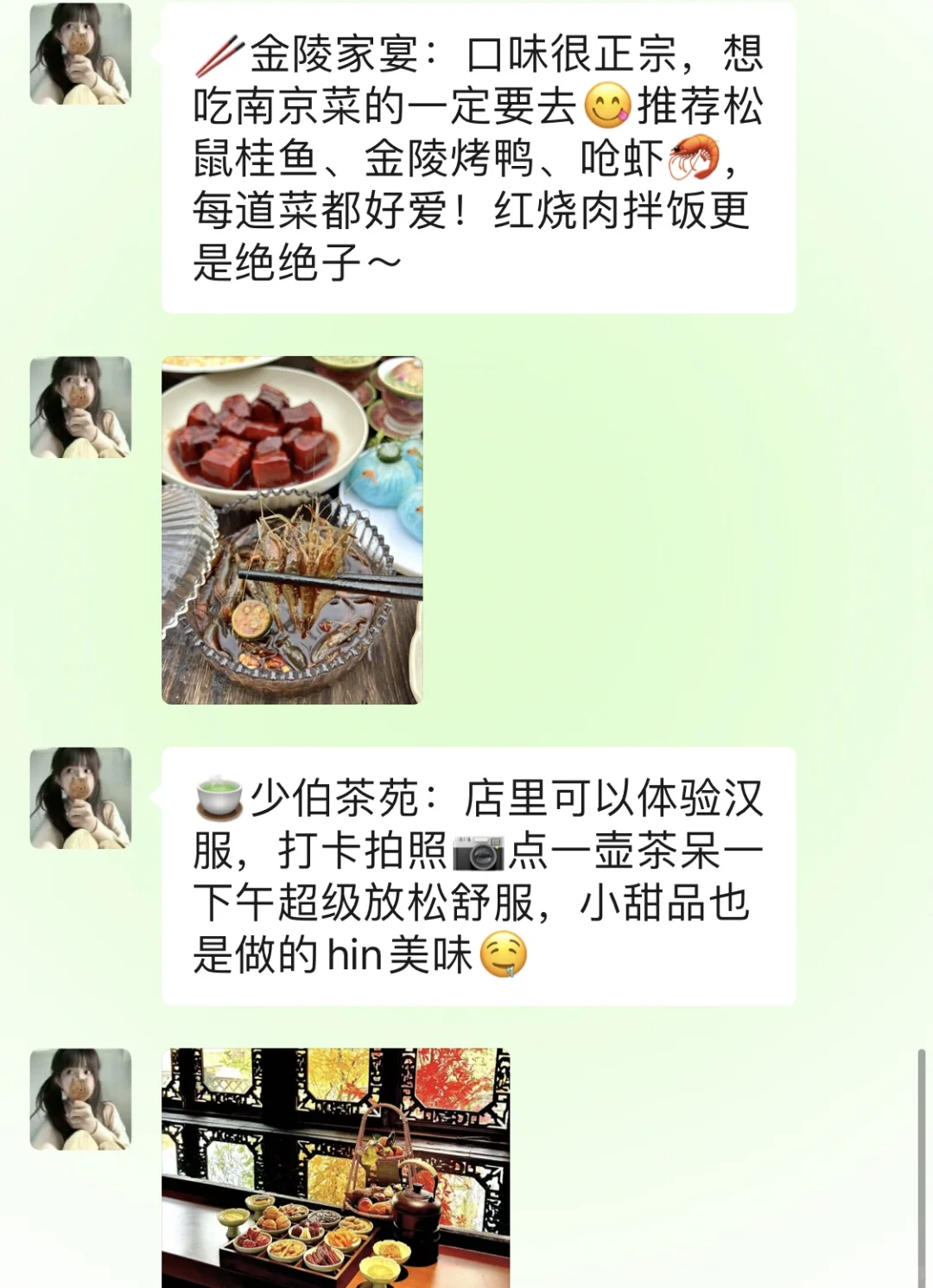 清明节去南京，听点本地人的大实话吧……