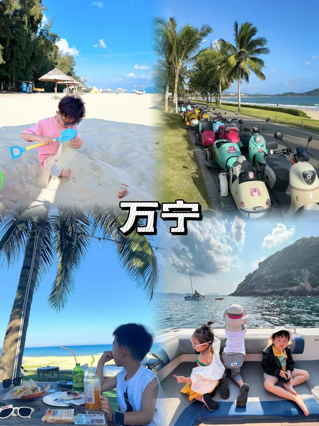 五一听劝！到这8个宝藏小城遛娃！好玩迷糊