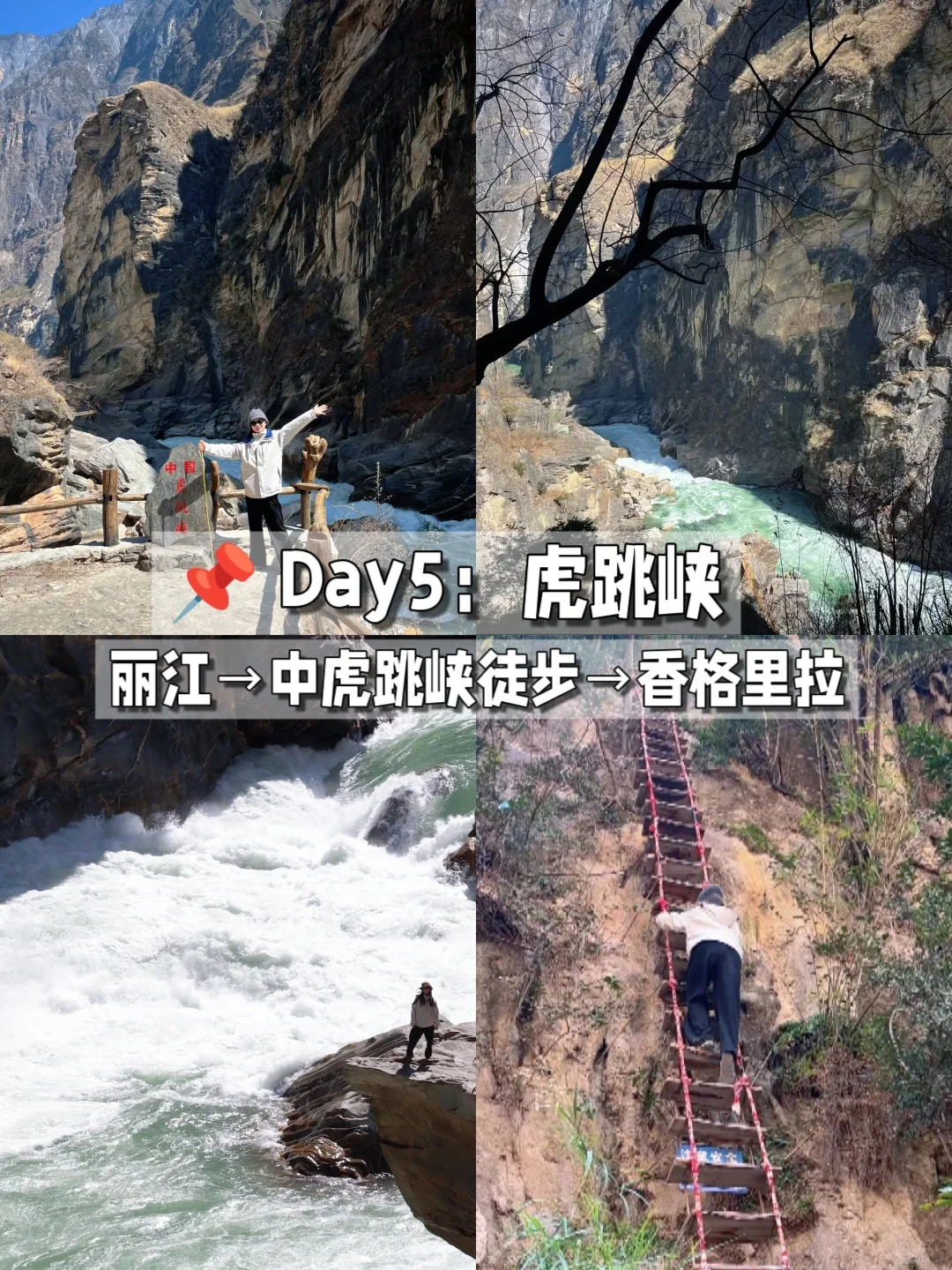 女大学生一人勇闯云南：八天七晚自由行攻略