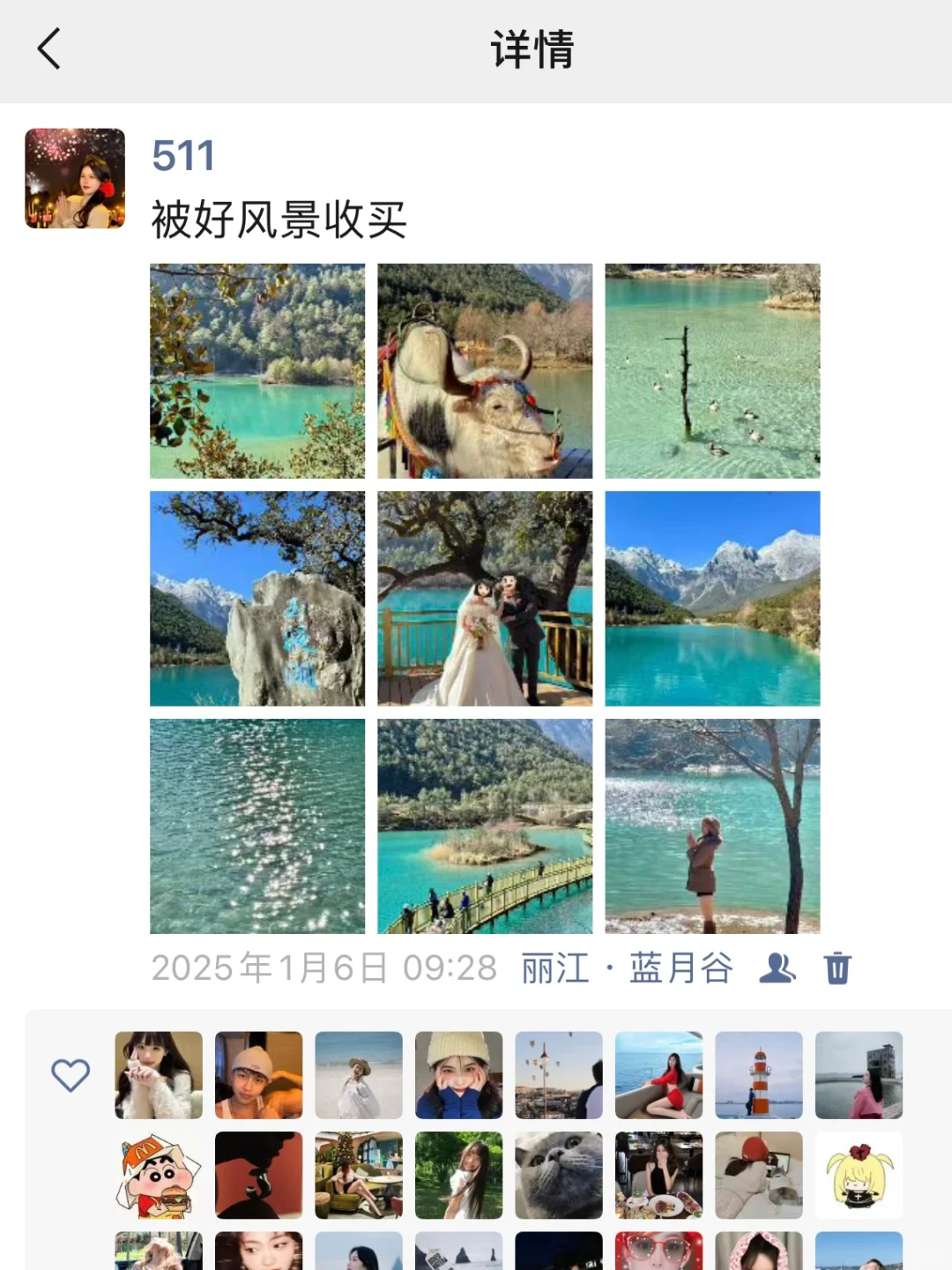 玉龙雪山旅游攻略（一天漫游版）