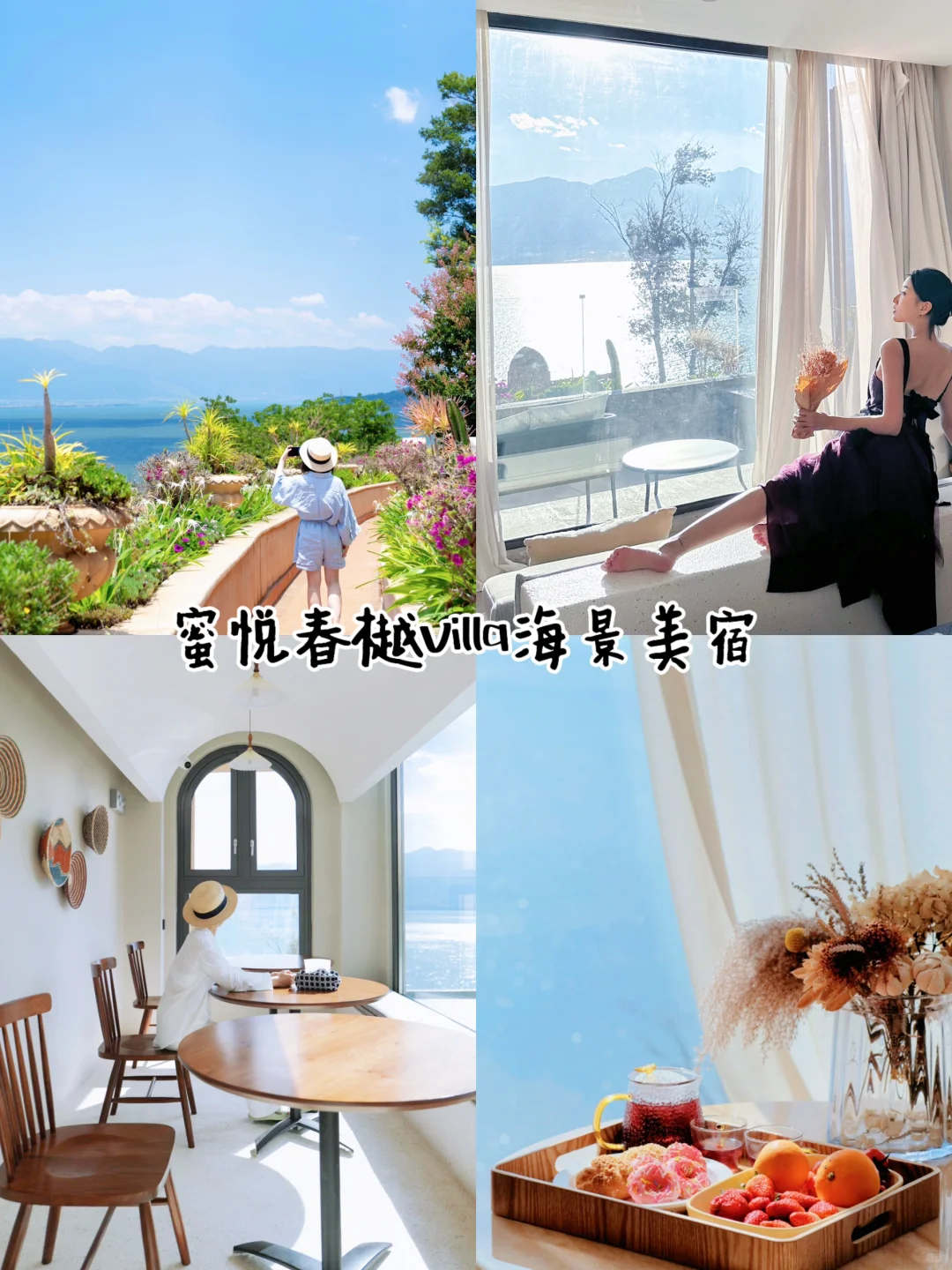 淡季玩大理！超全旅游攻略请收好