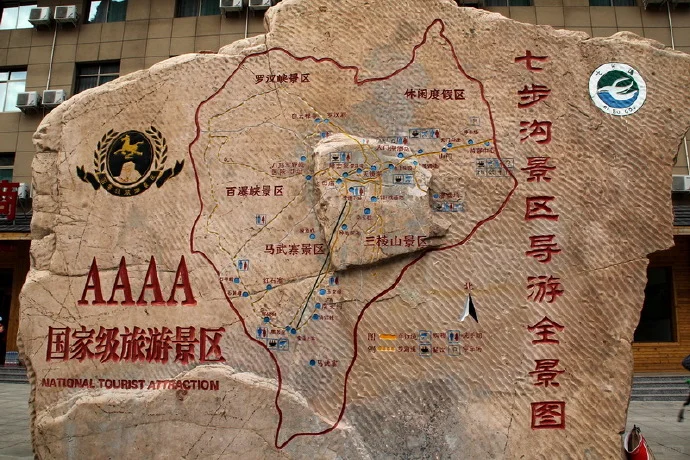 🌿清明假期河北周边游攻略 | 踏青赏花+文