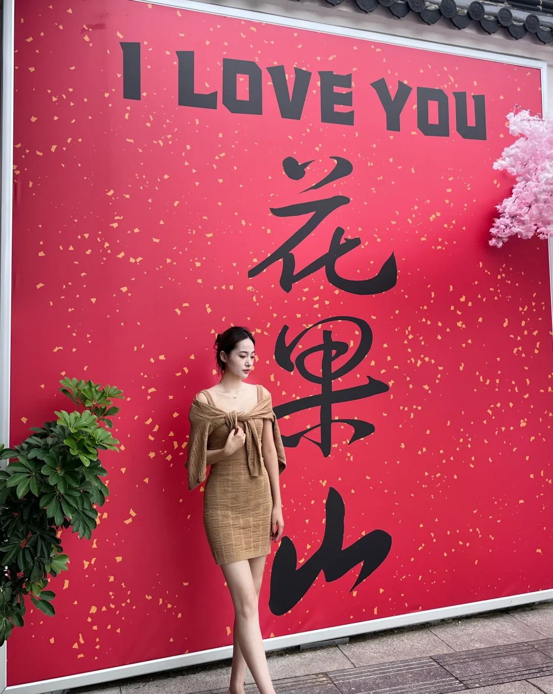 花果山超全旅游攻略，建议收藏！