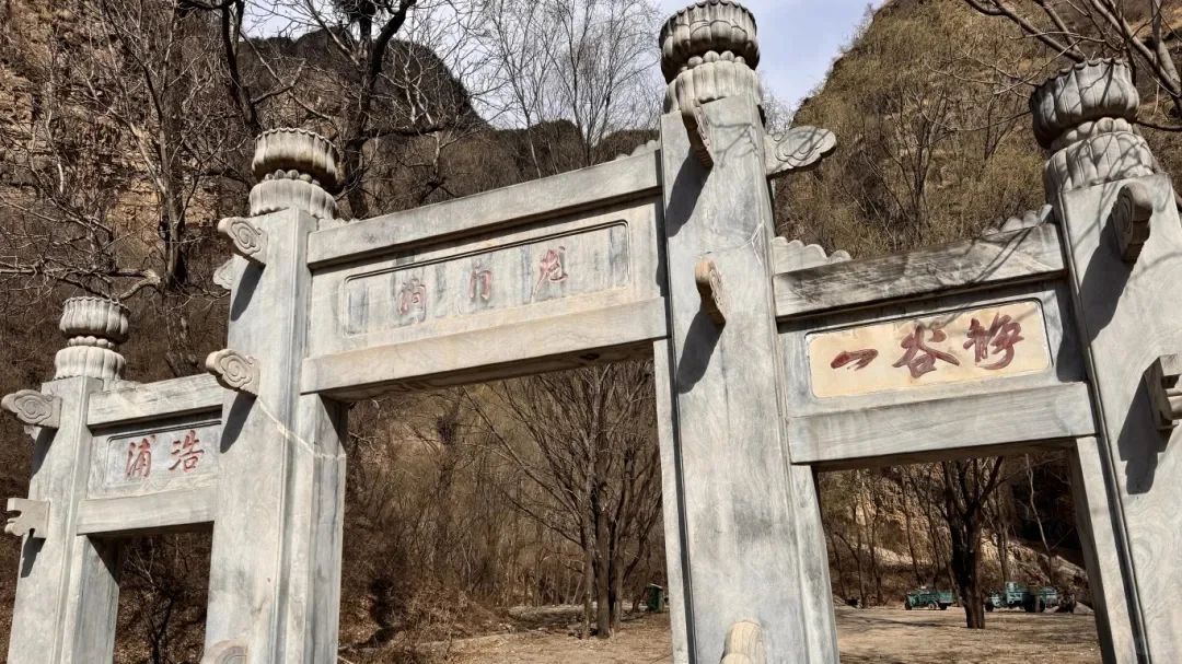门头沟这个景区，明天正式开园！