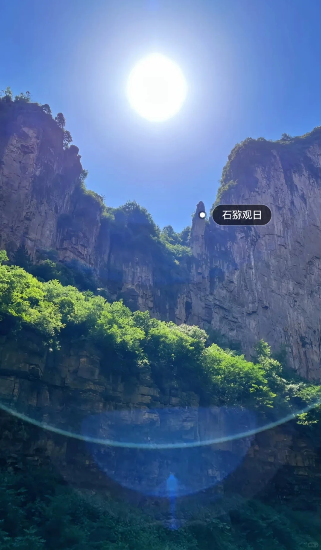 邯郸到通天峡一日游，邯郸周边一日游