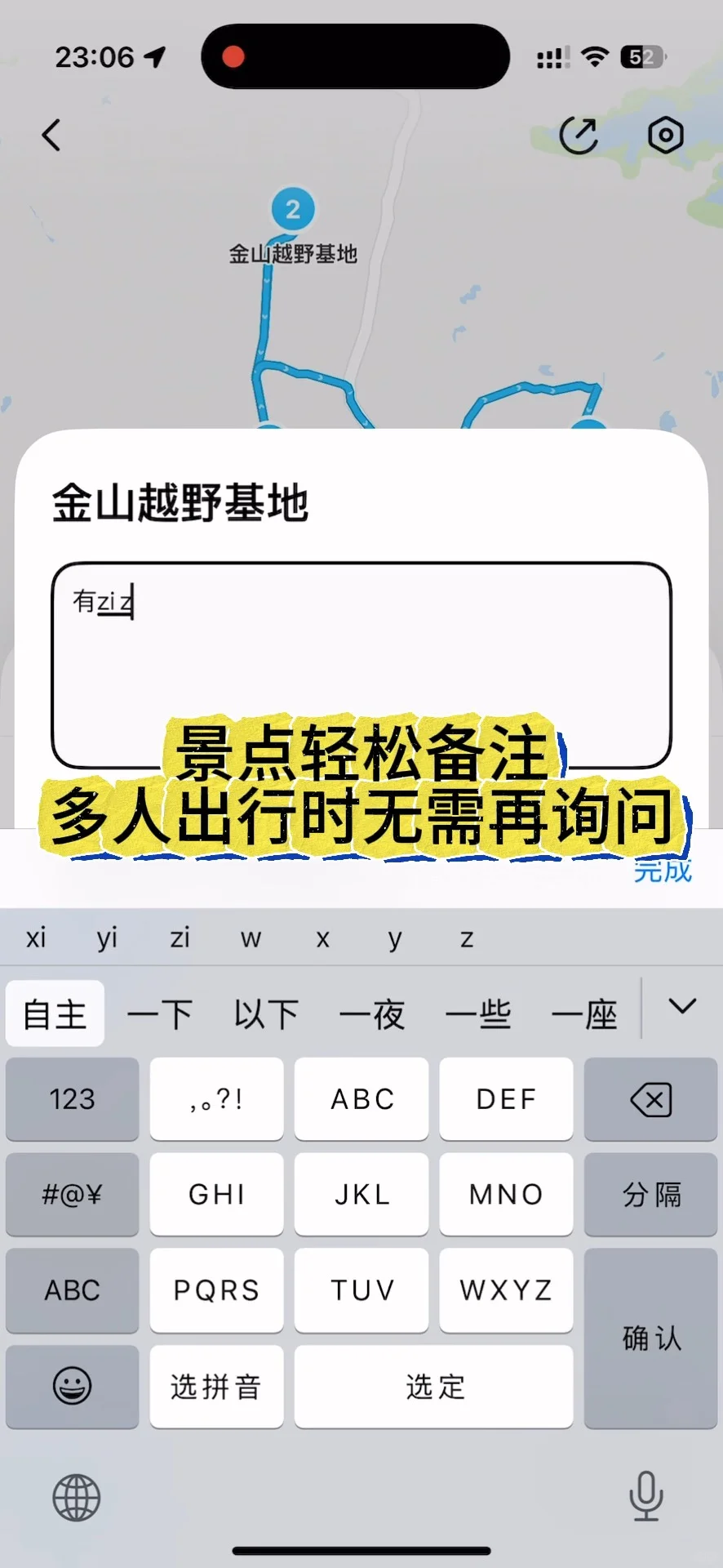 比起南京，我更爱带小孩去这座小城亲子游