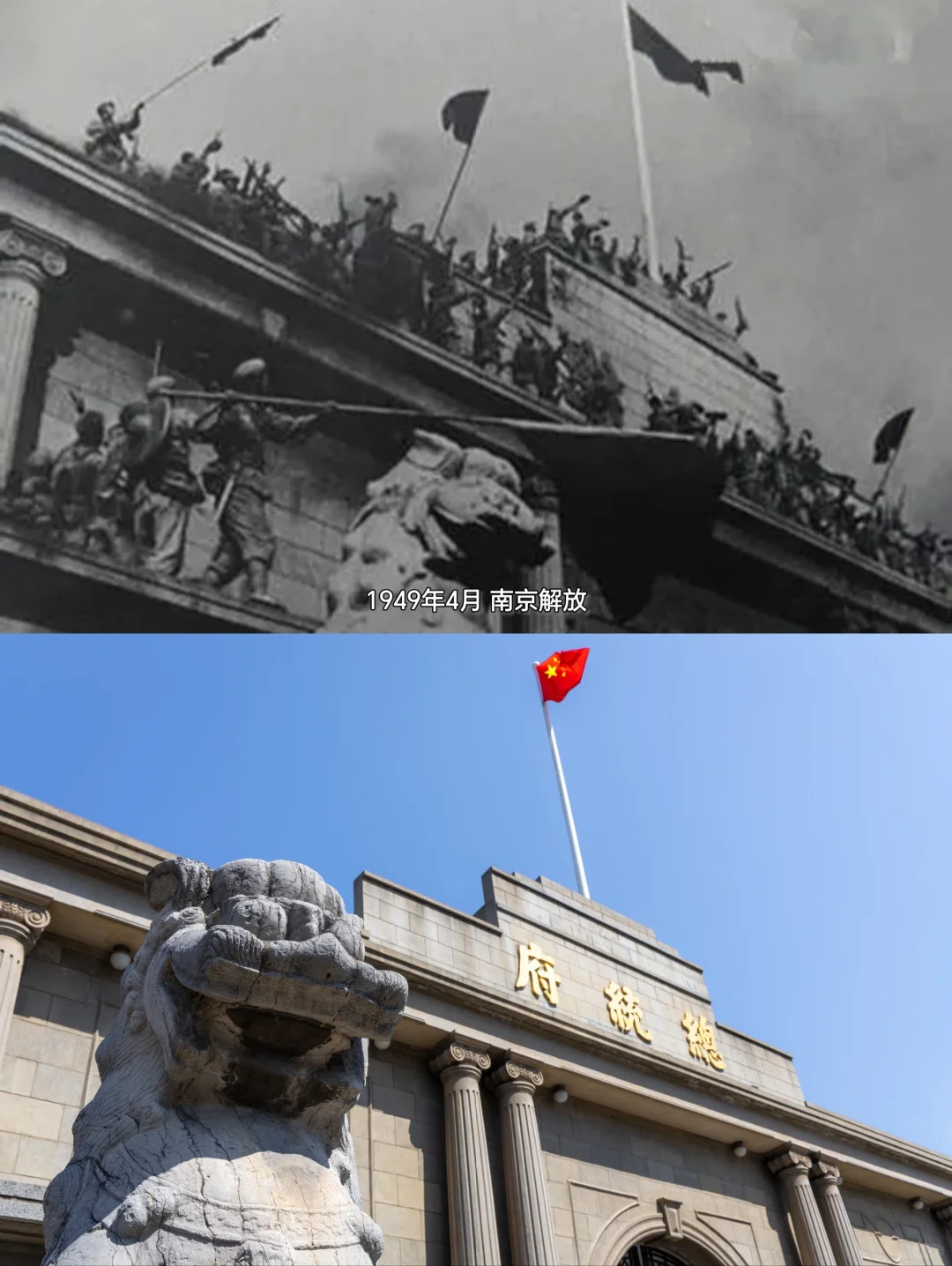 先生，南京城上空再也没有飞机炮弹了