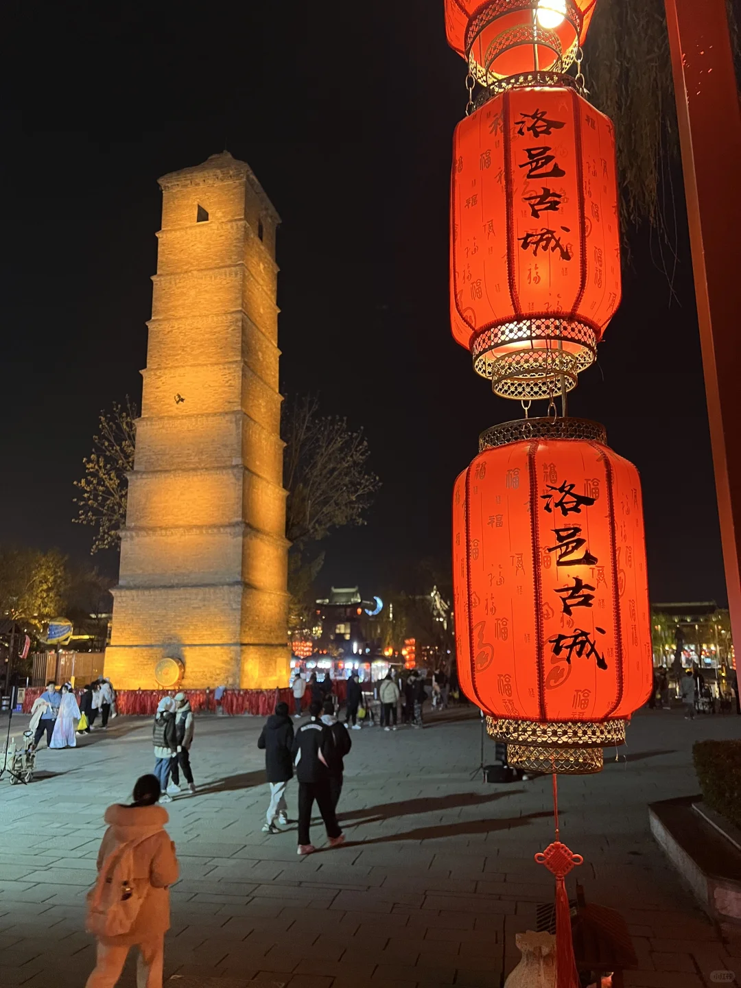 洛阳旅游小攻略