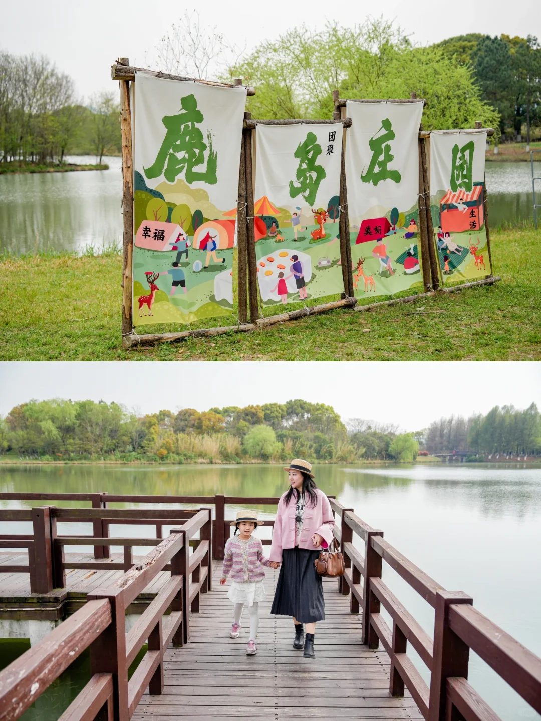 苏州亲子游🌸太湖春季徒步赏花2天行程