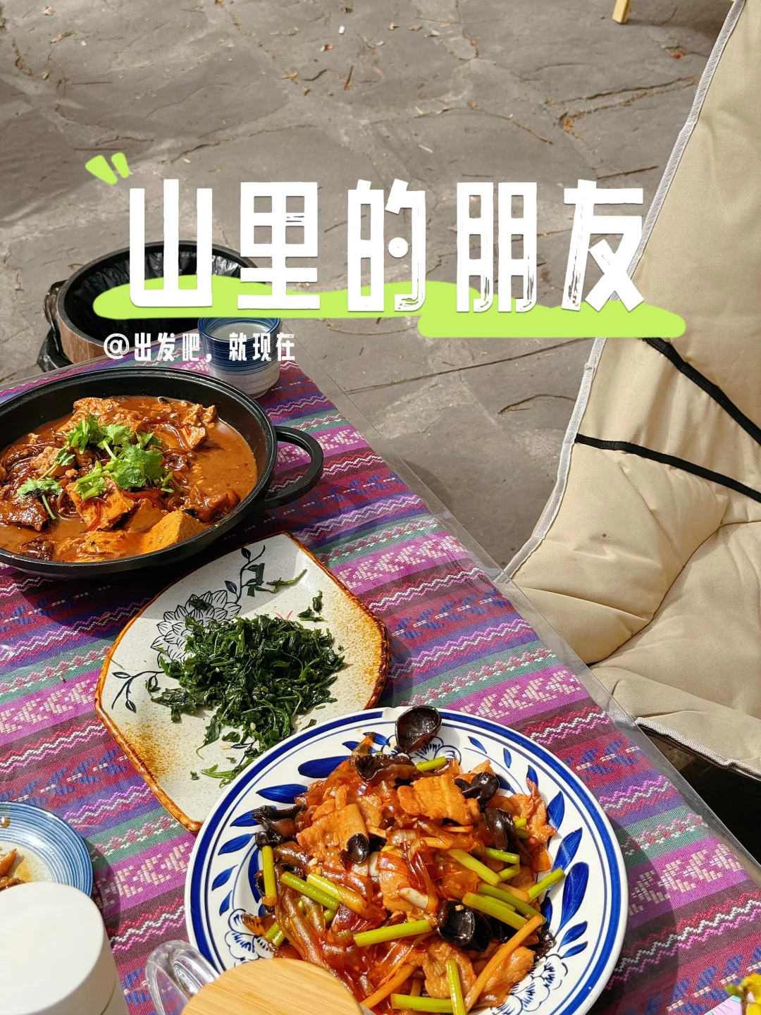 Plog🍚出来玩最重要的就是干饭啊（实话篇）