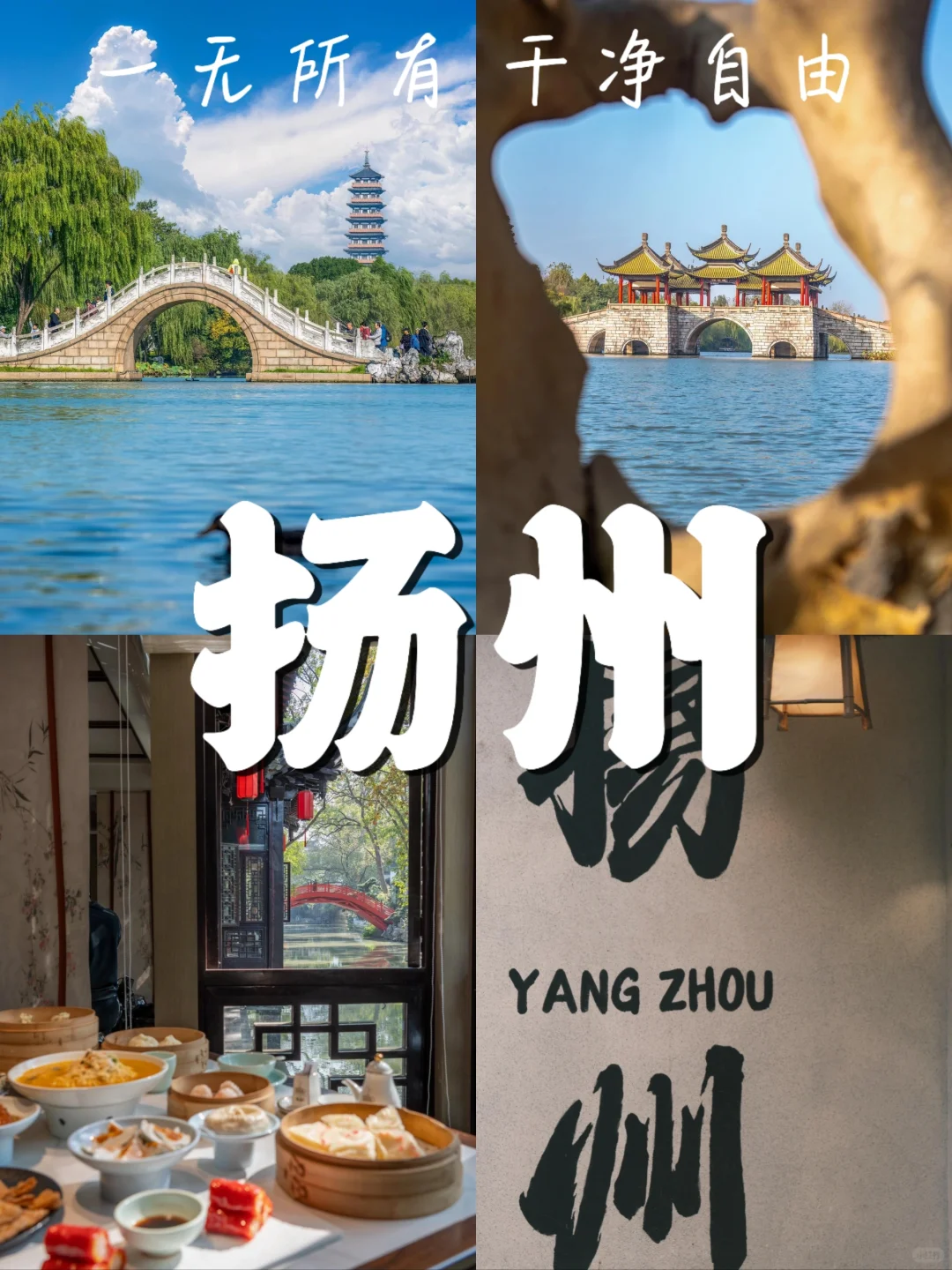 🌿 春天最值得去的10个城市