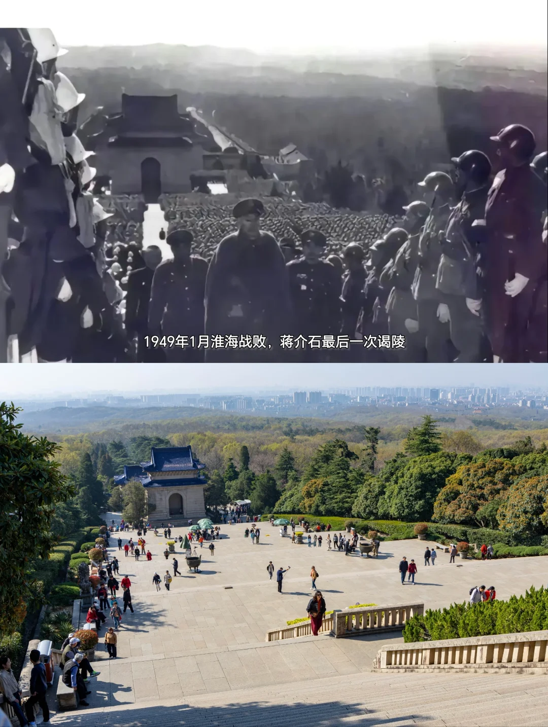 先生，南京城上空再也没有飞机炮弹了