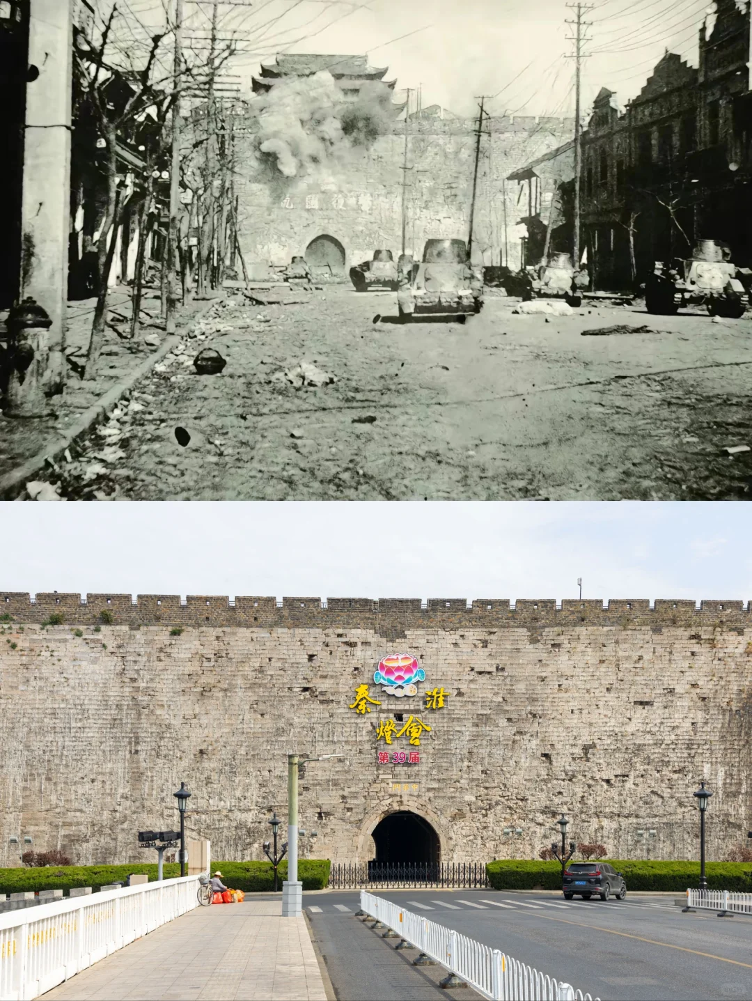 先生，南京城上空再也没有飞机炮弹了