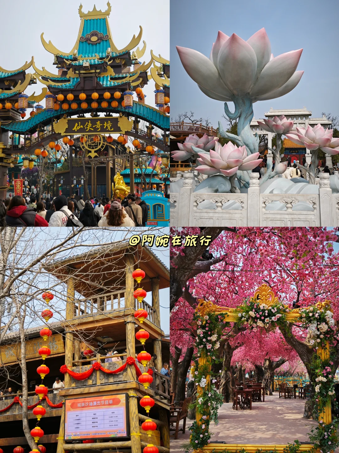 📍开封｜万岁山超全攻略‼银票+表演+美食