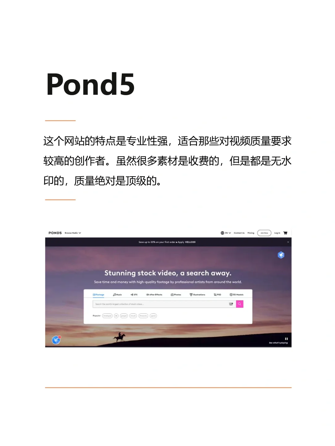 常用的旅游风景视频素材哪找？5大网站推荐