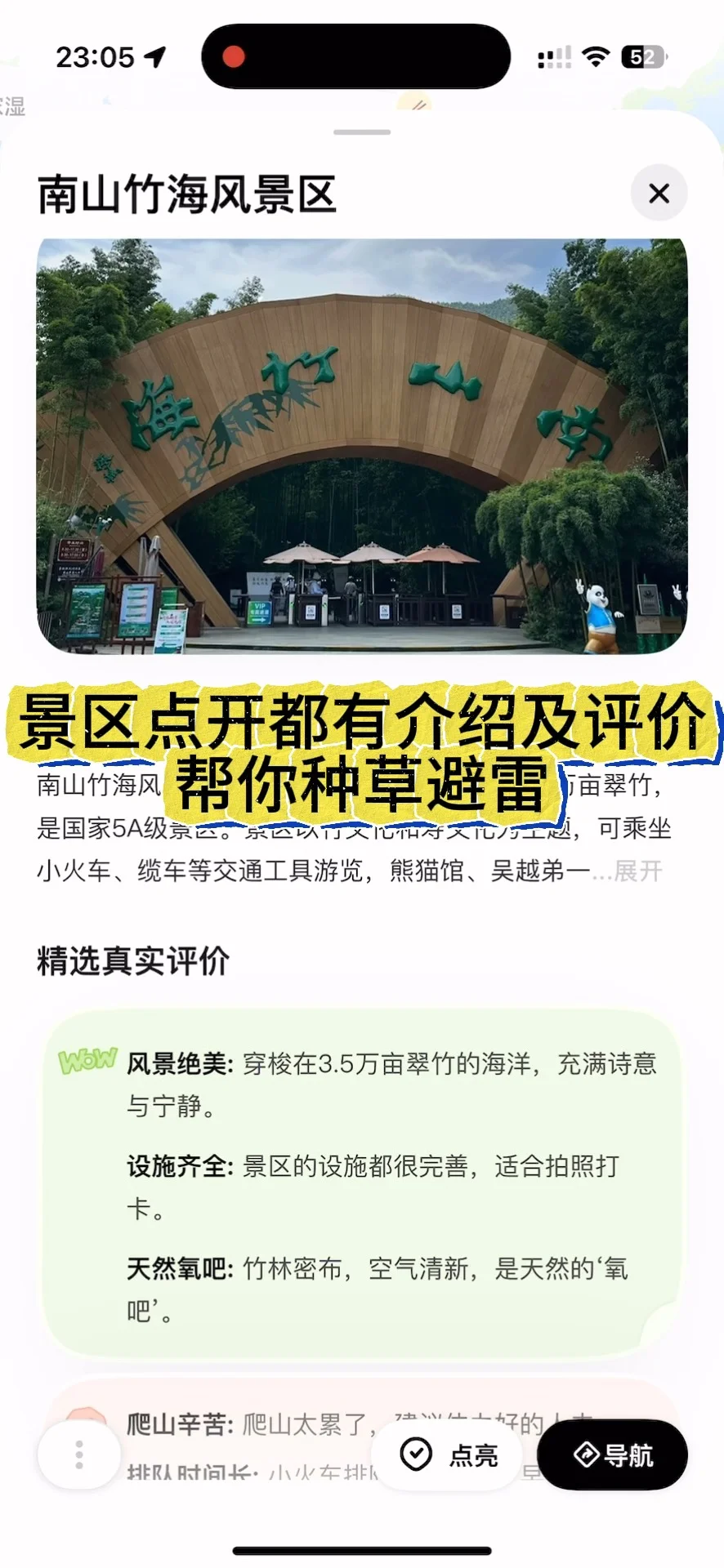 比起南京，我更爱带小孩去这座小城亲子游