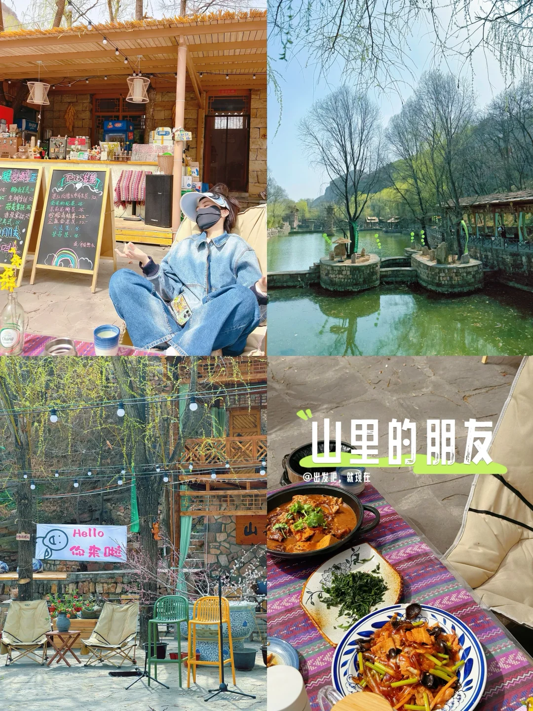 Plog🍚出来玩最重要的就是干饭啊（实话篇）