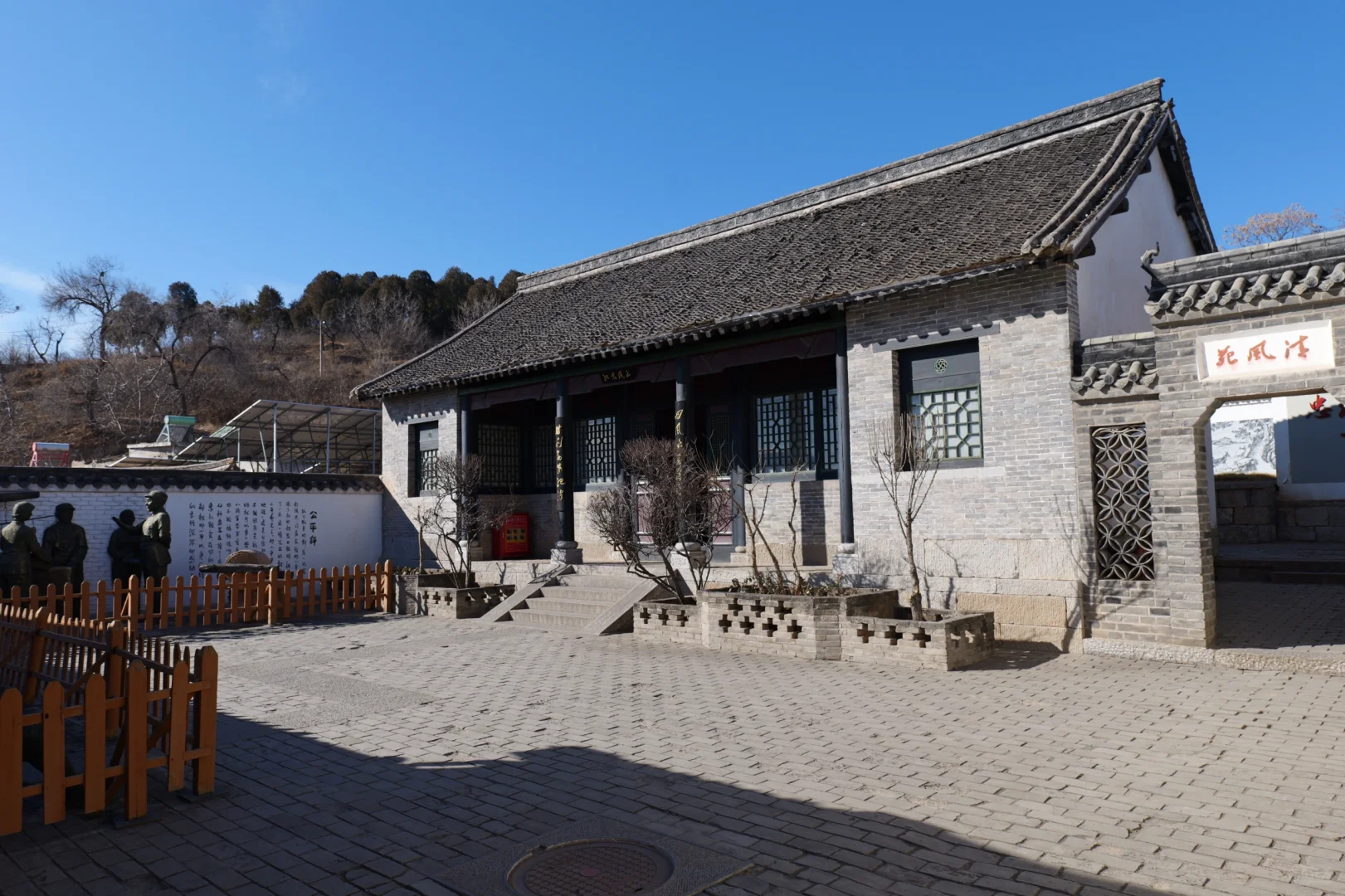 邯郸·一二九师司令部旧址