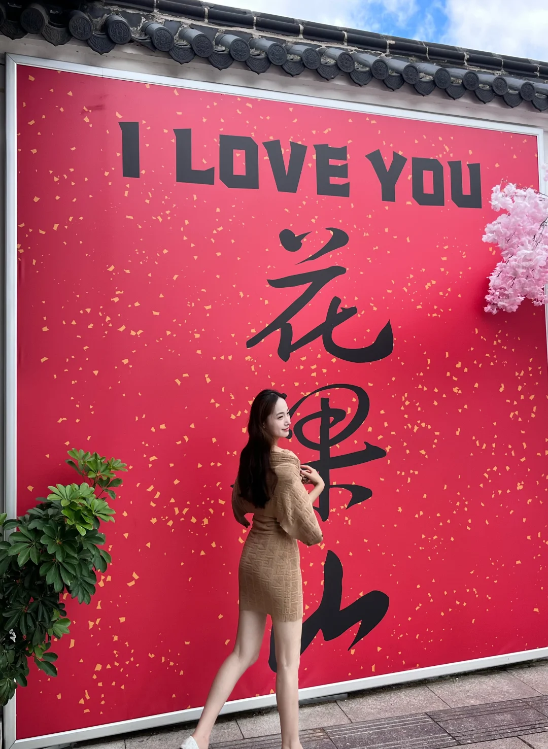 花果山超全旅游攻略，建议收藏！