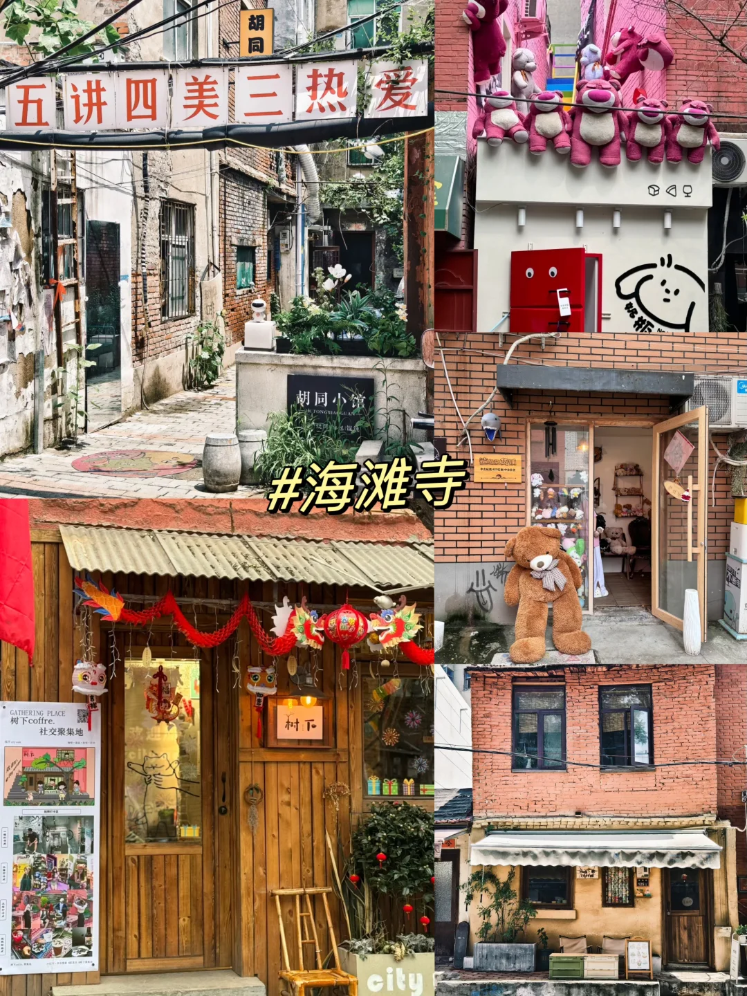 晋城—郑州，不花钱city walk 一日游！！