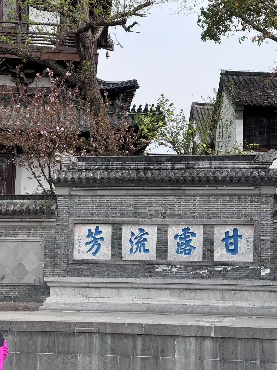 旗亭问酒，萧寺寻茶