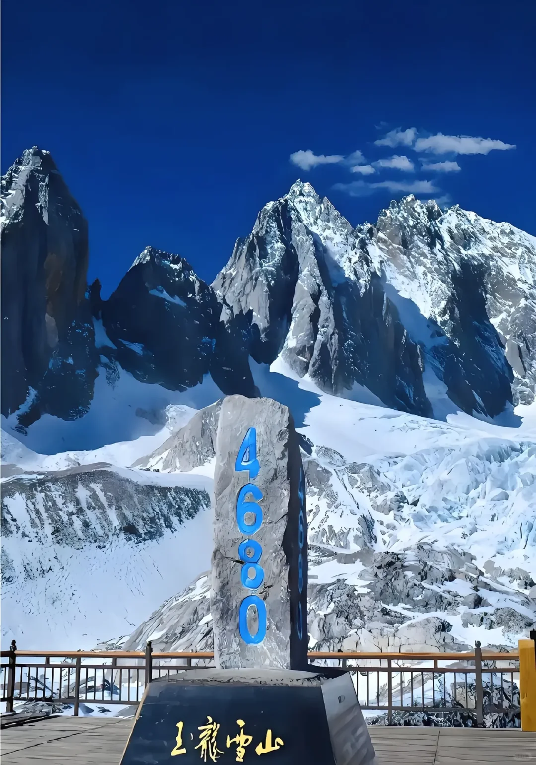 玉龙雪山一日游费用详解