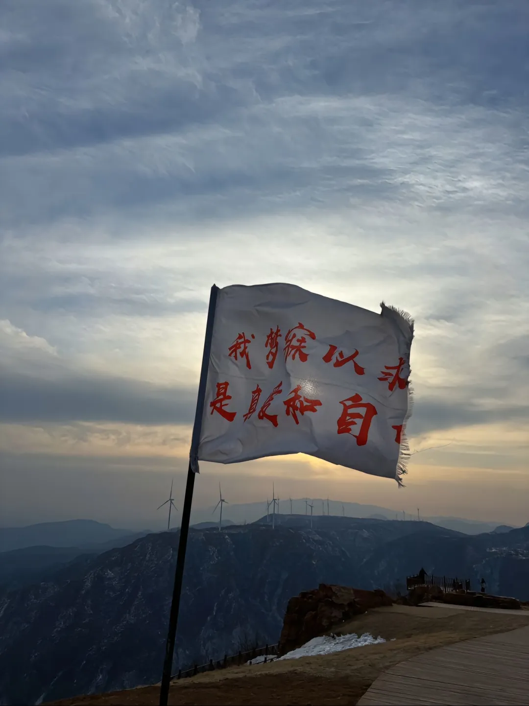 伏羲山一日游避坑指南✨