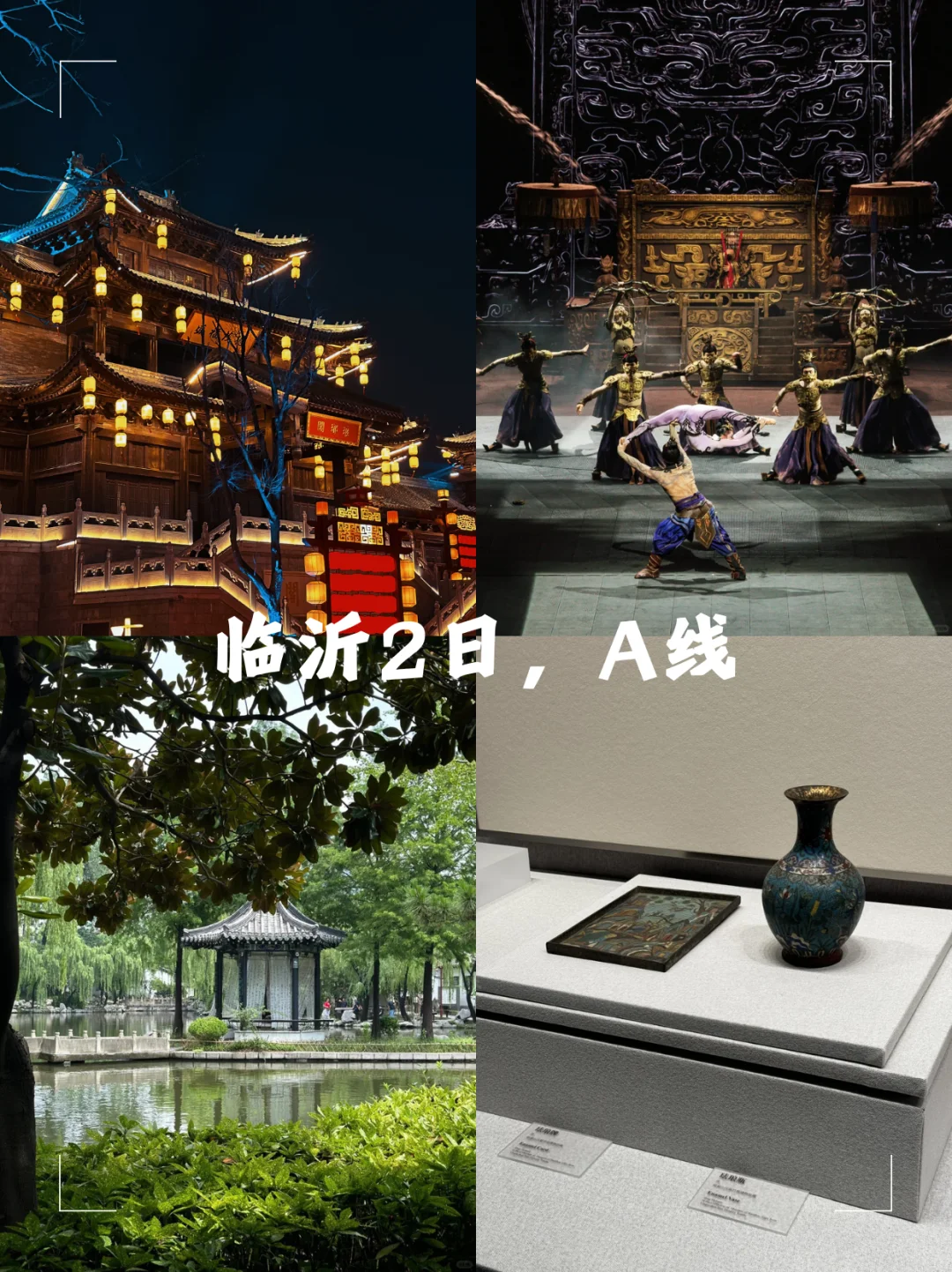 选择困难症犯了。。。清明去哪玩啊