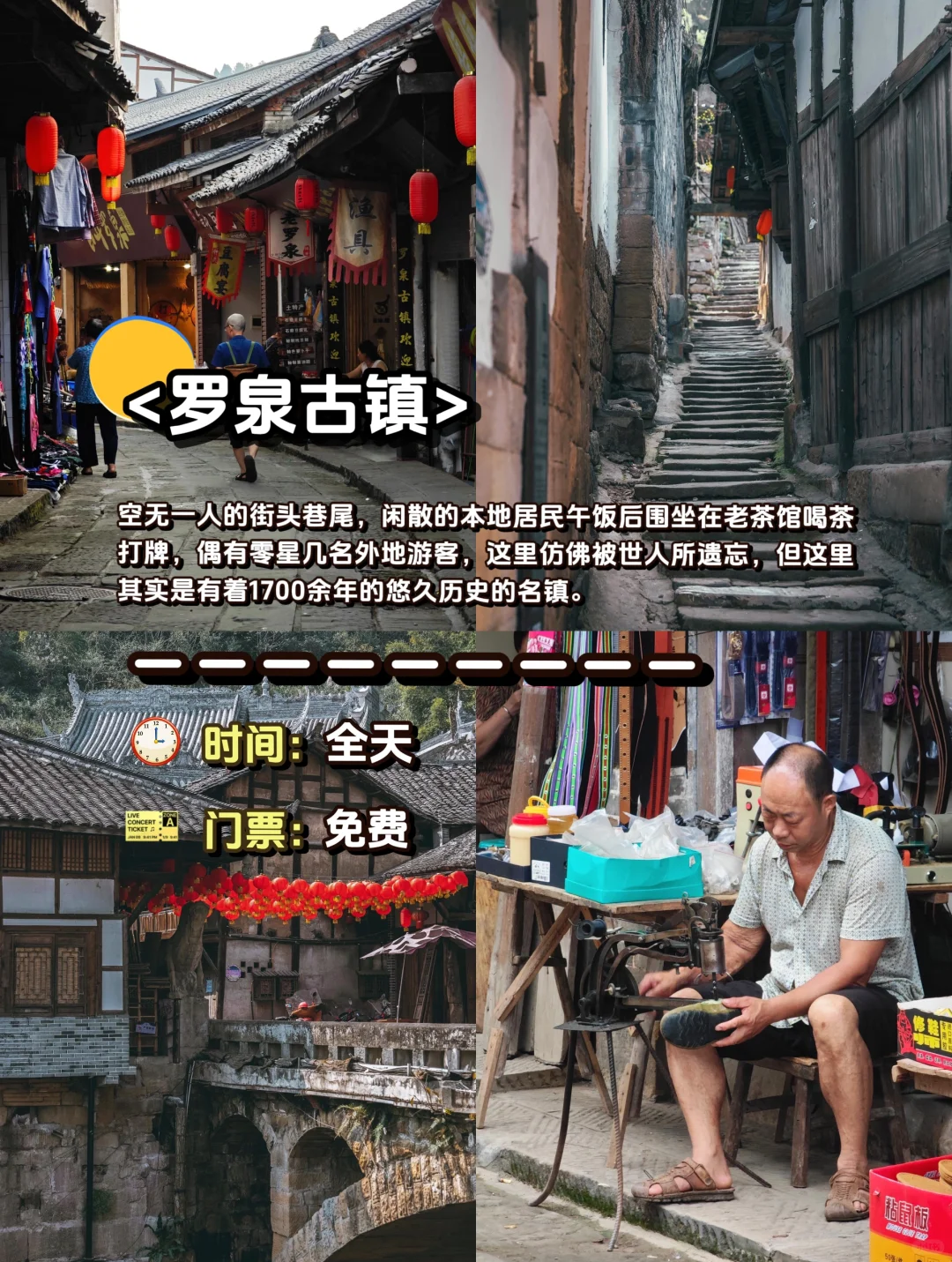 🌟内江旅游攻略|这 9️⃣个景点一定要去‼️