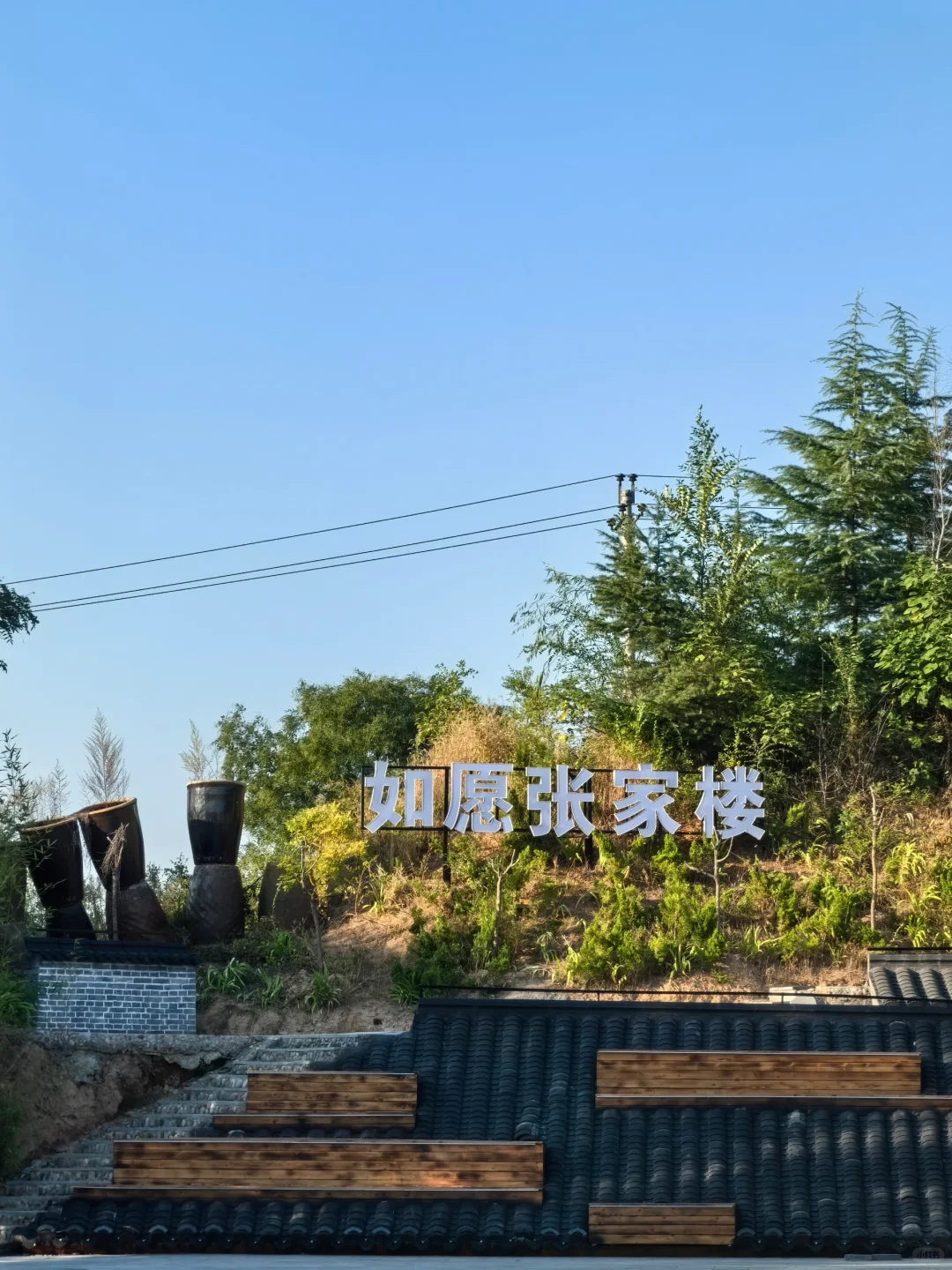 邯郸|小众出游宝地 充满艺术气息的小镇