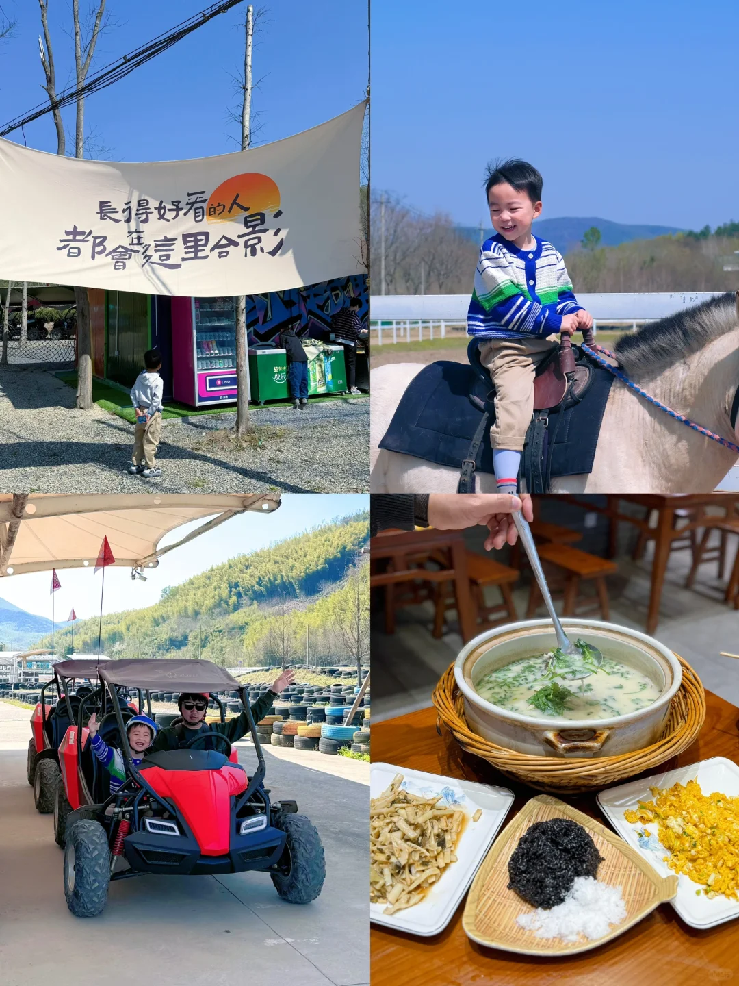 比起南京，我更爱带小孩去这座小城亲子游