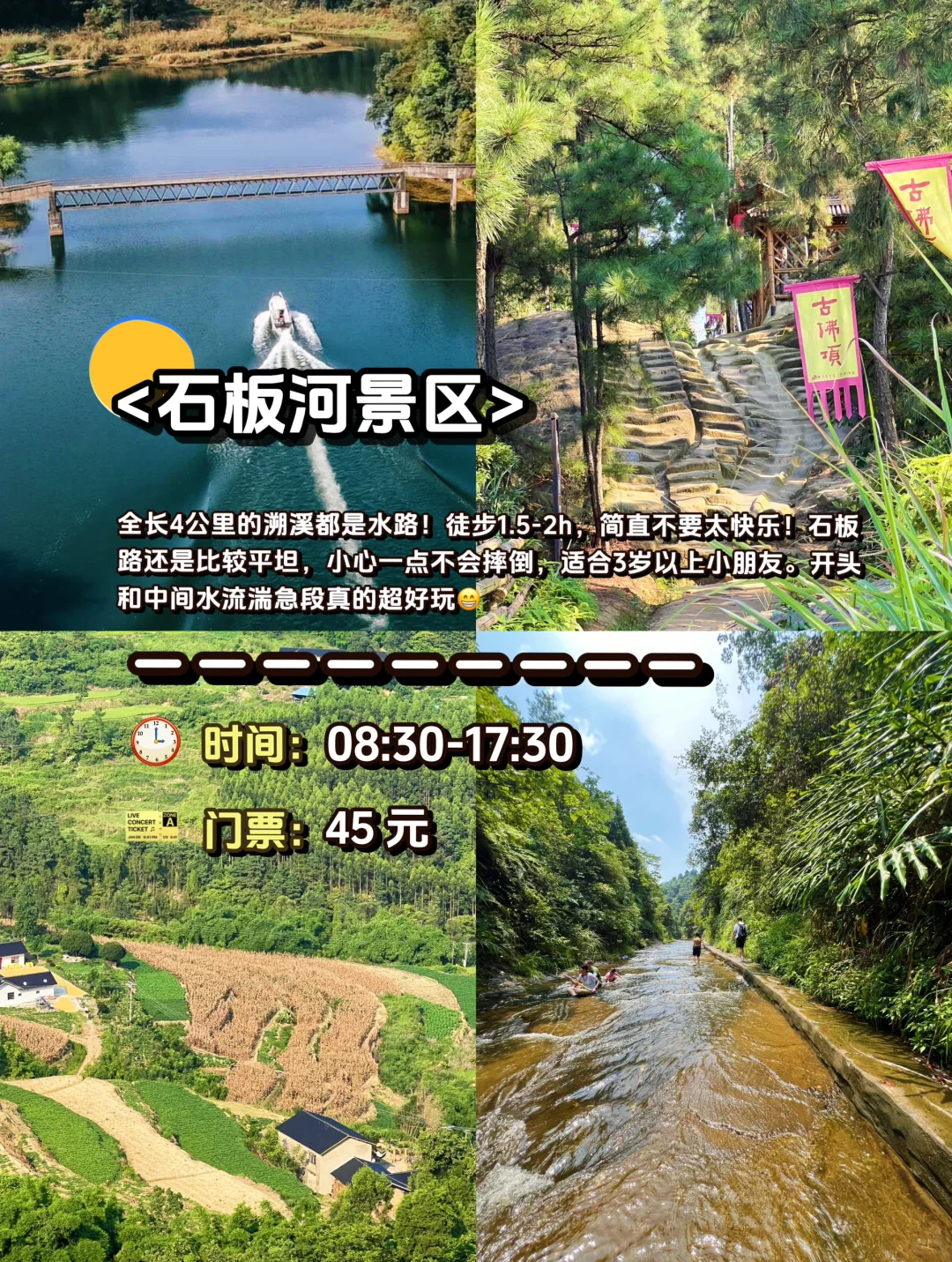 🌟内江旅游攻略|这 9️⃣个景点一定要去‼️