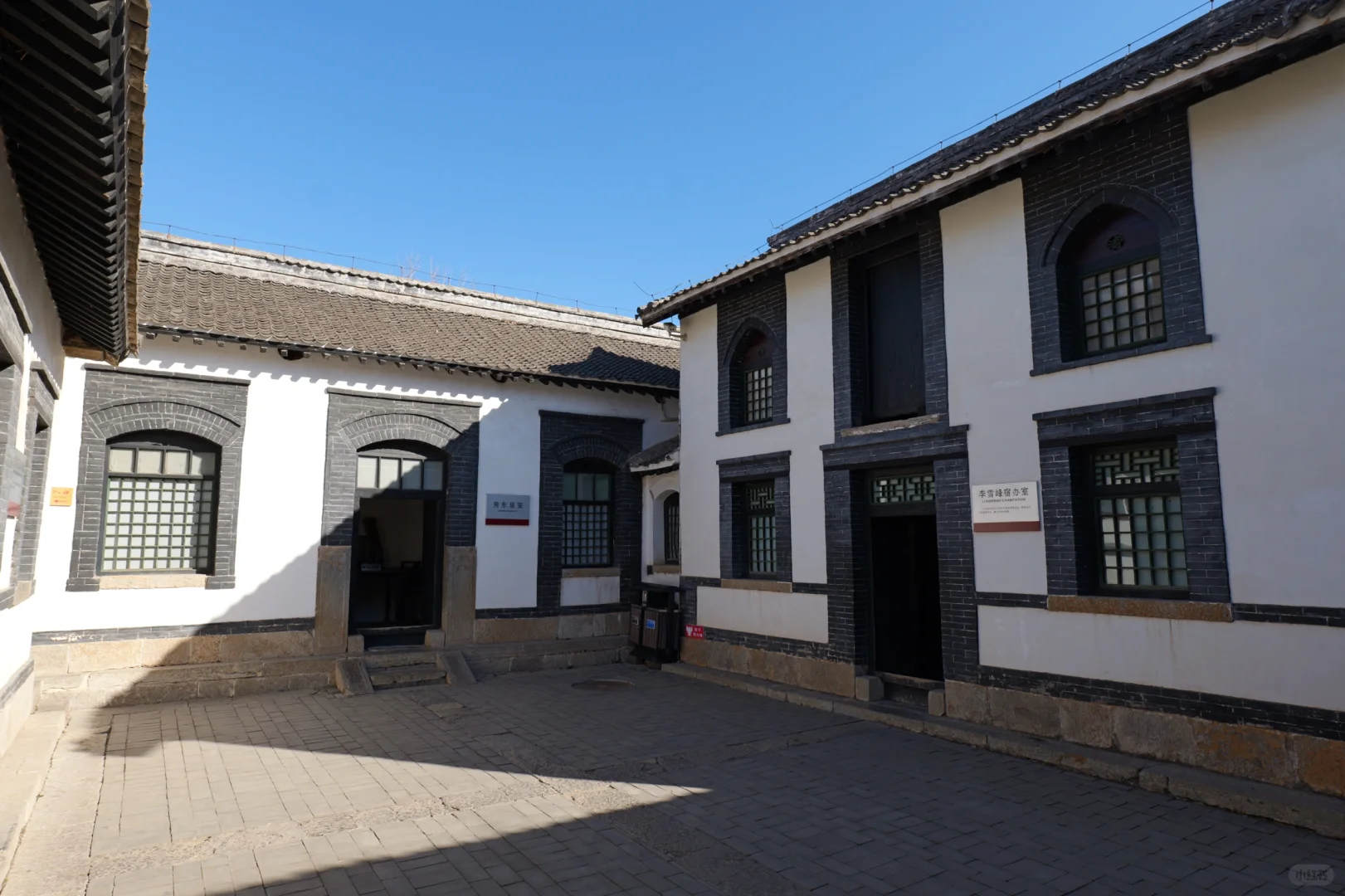 邯郸·一二九师司令部旧址