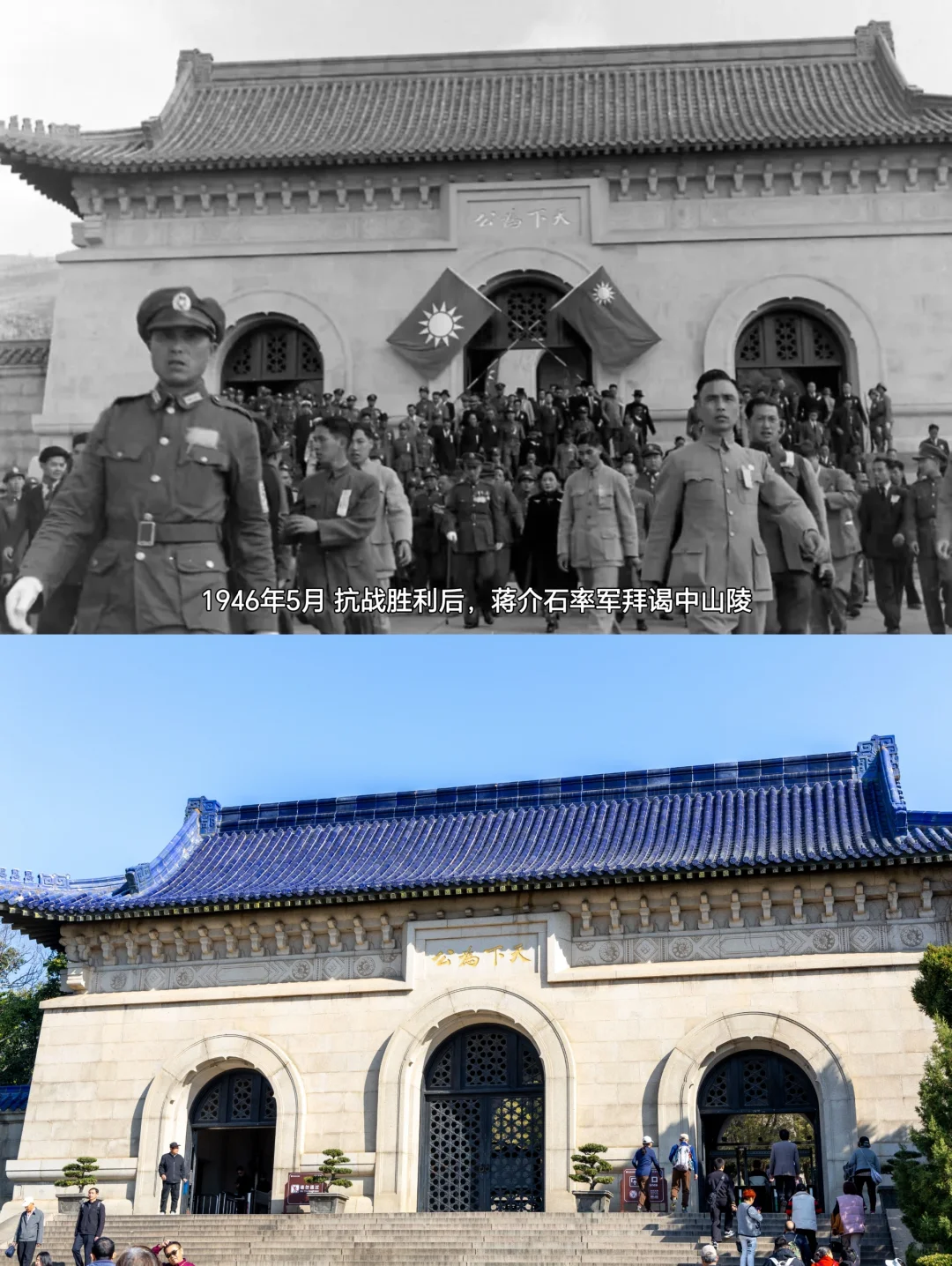 先生，南京城上空再也没有飞机炮弹了