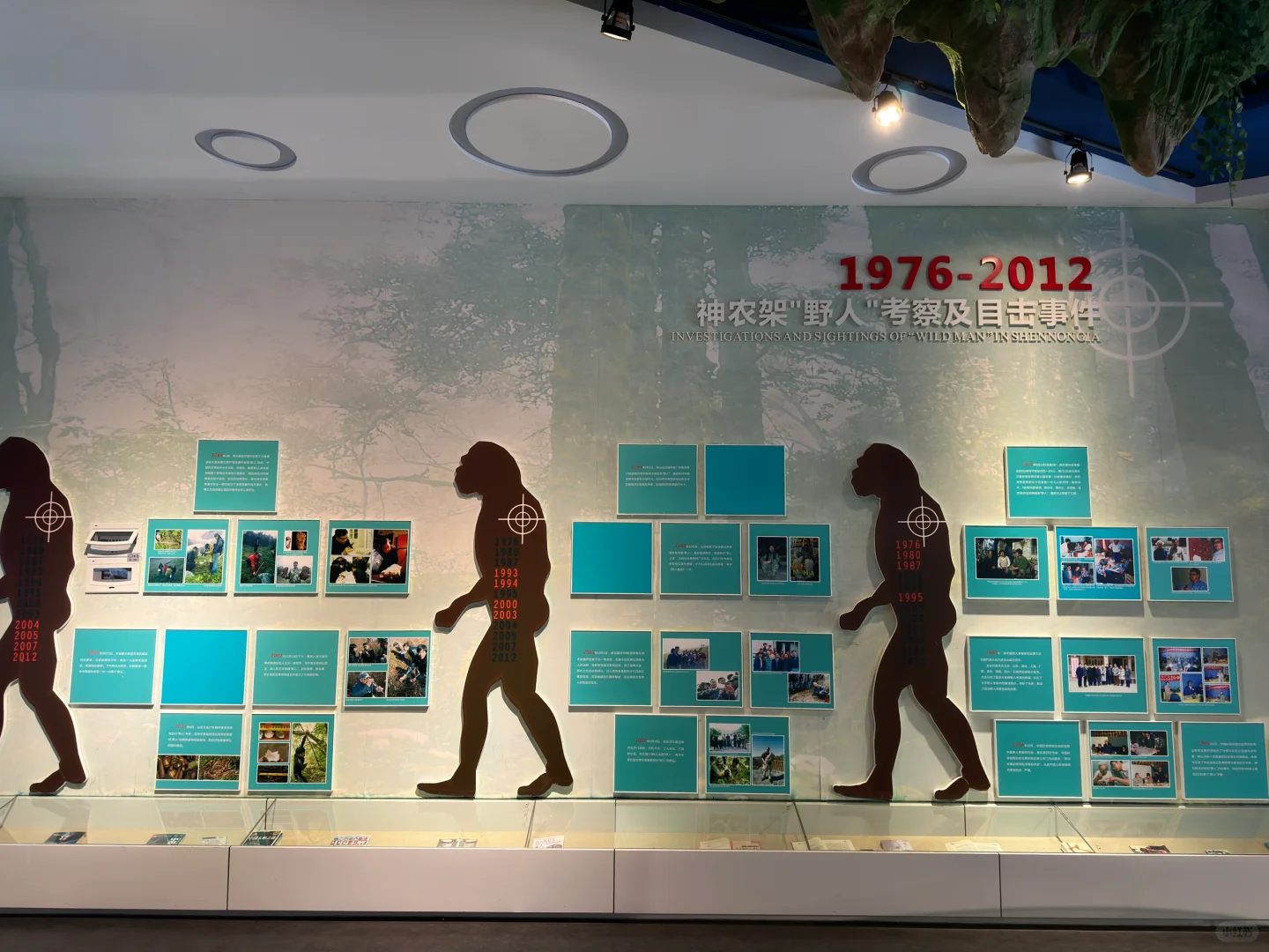 神农架｜探索野人之谜