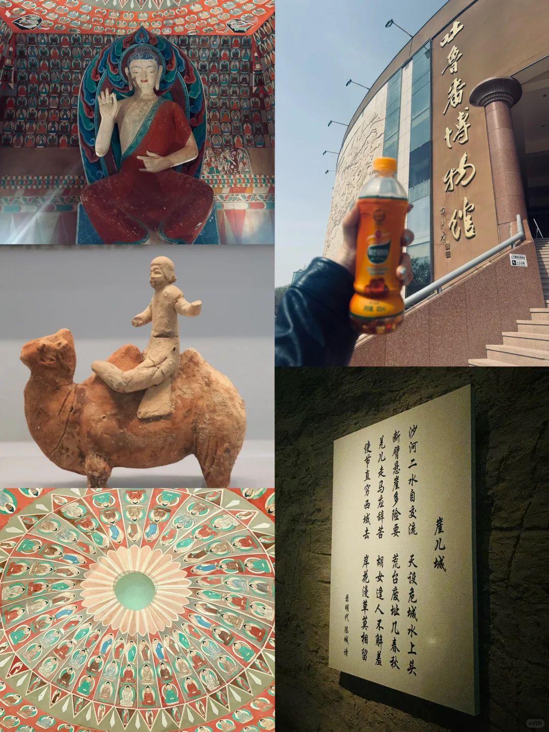 吐鲁番一日游实用攻略